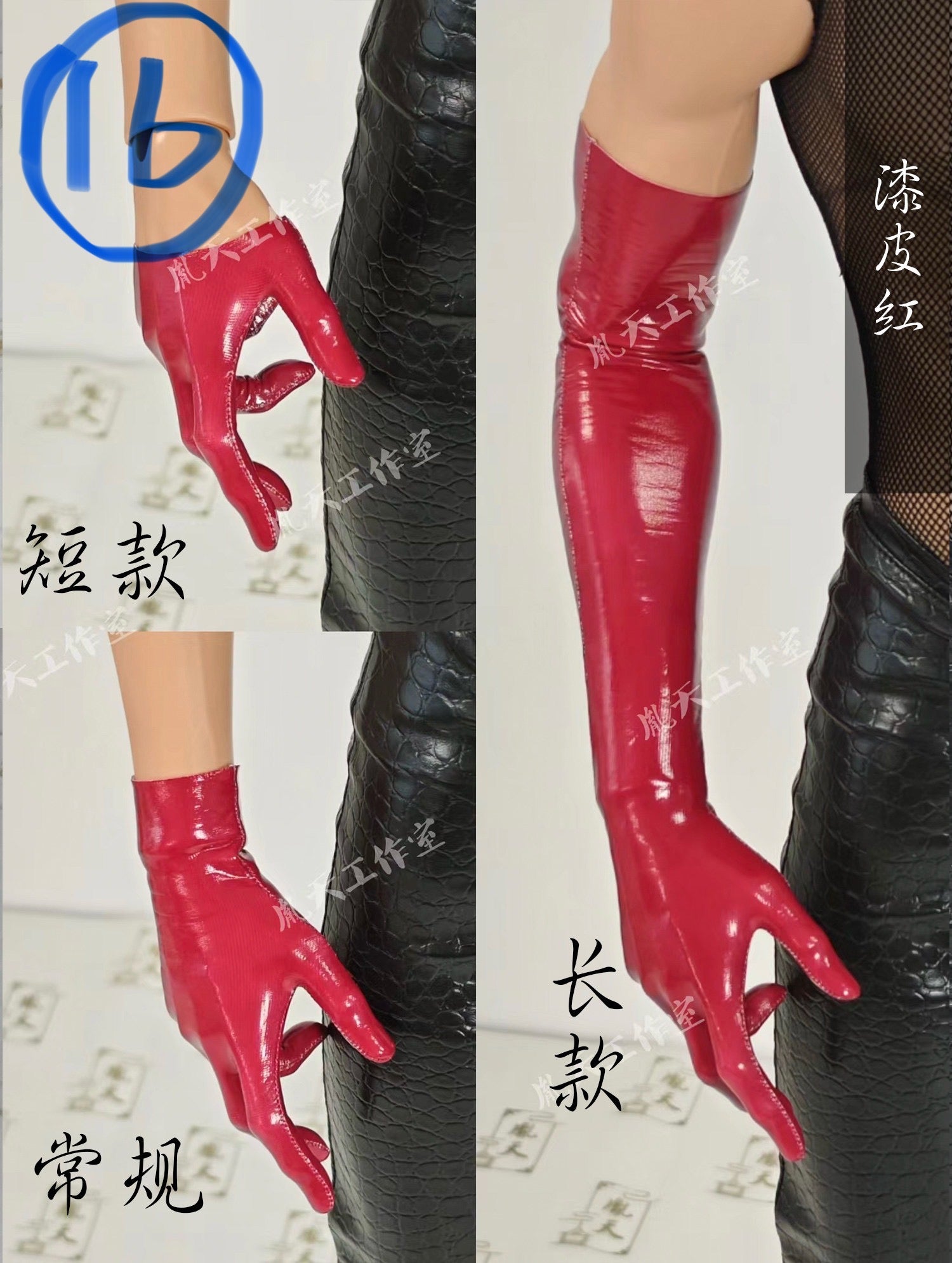 YinTian 1/4 1/3 75cm BJD Gloves