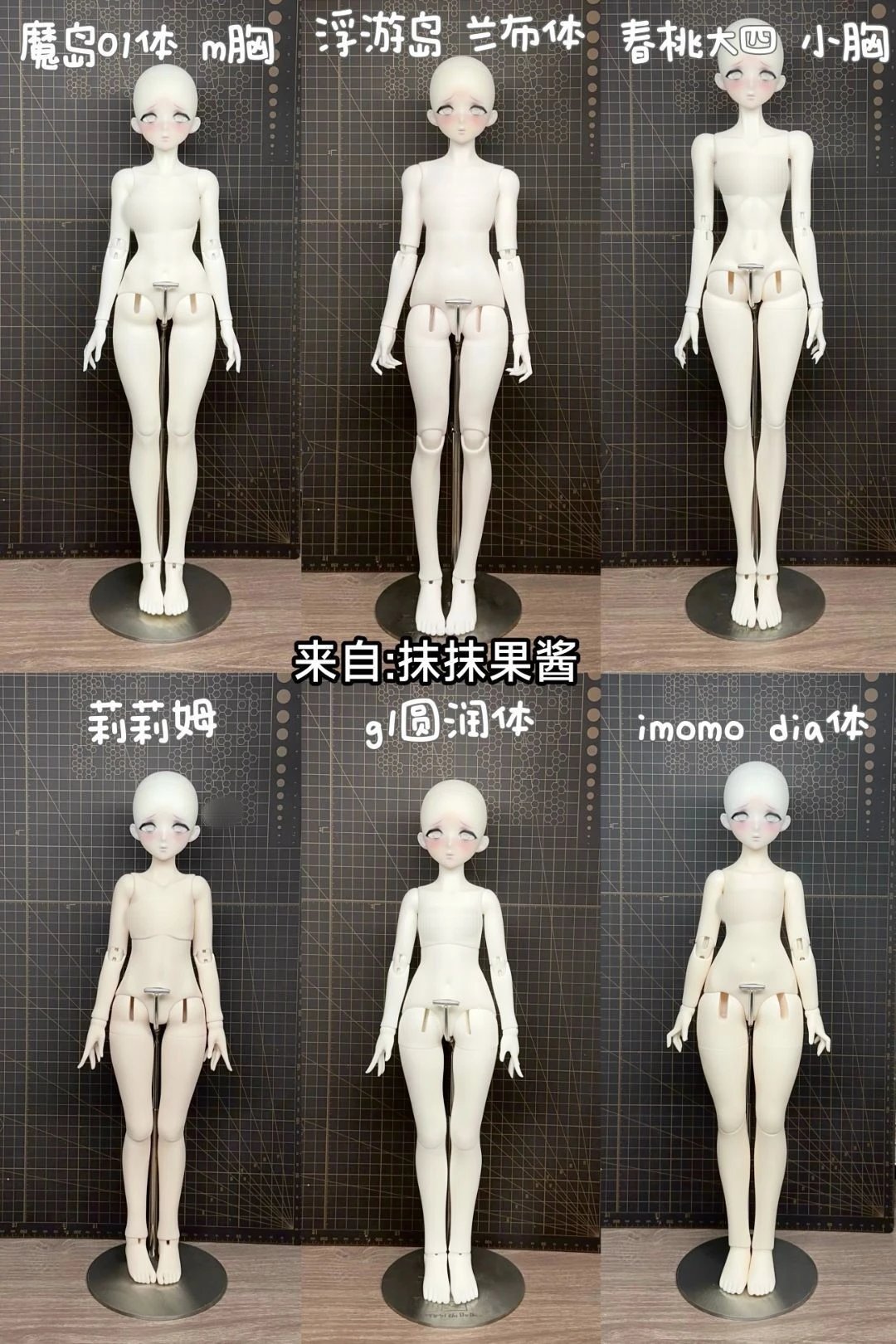 Mugwort 1/4 bjd head XiaoLi