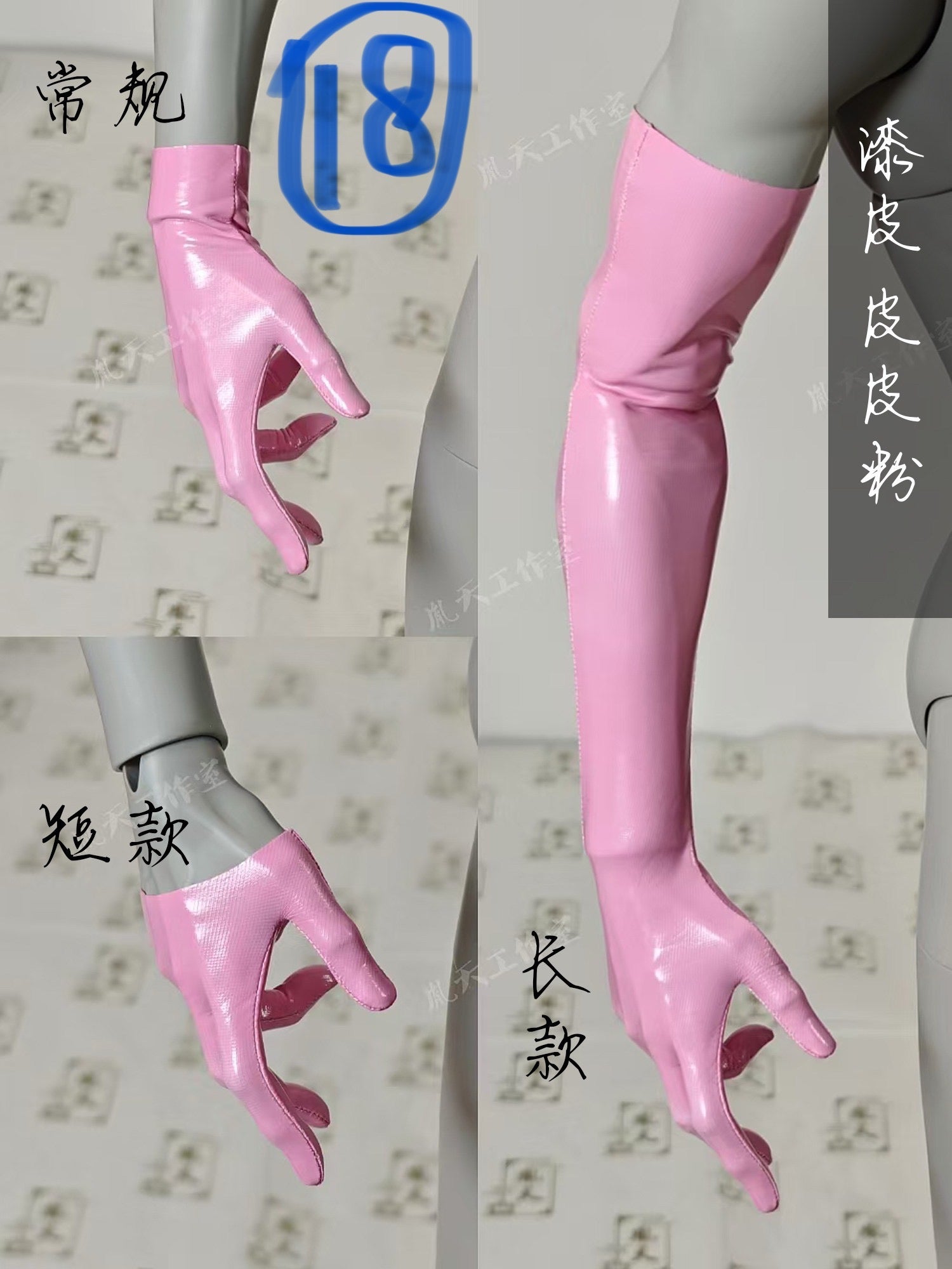 YinTian 1/4 1/3 75cm BJD Gloves