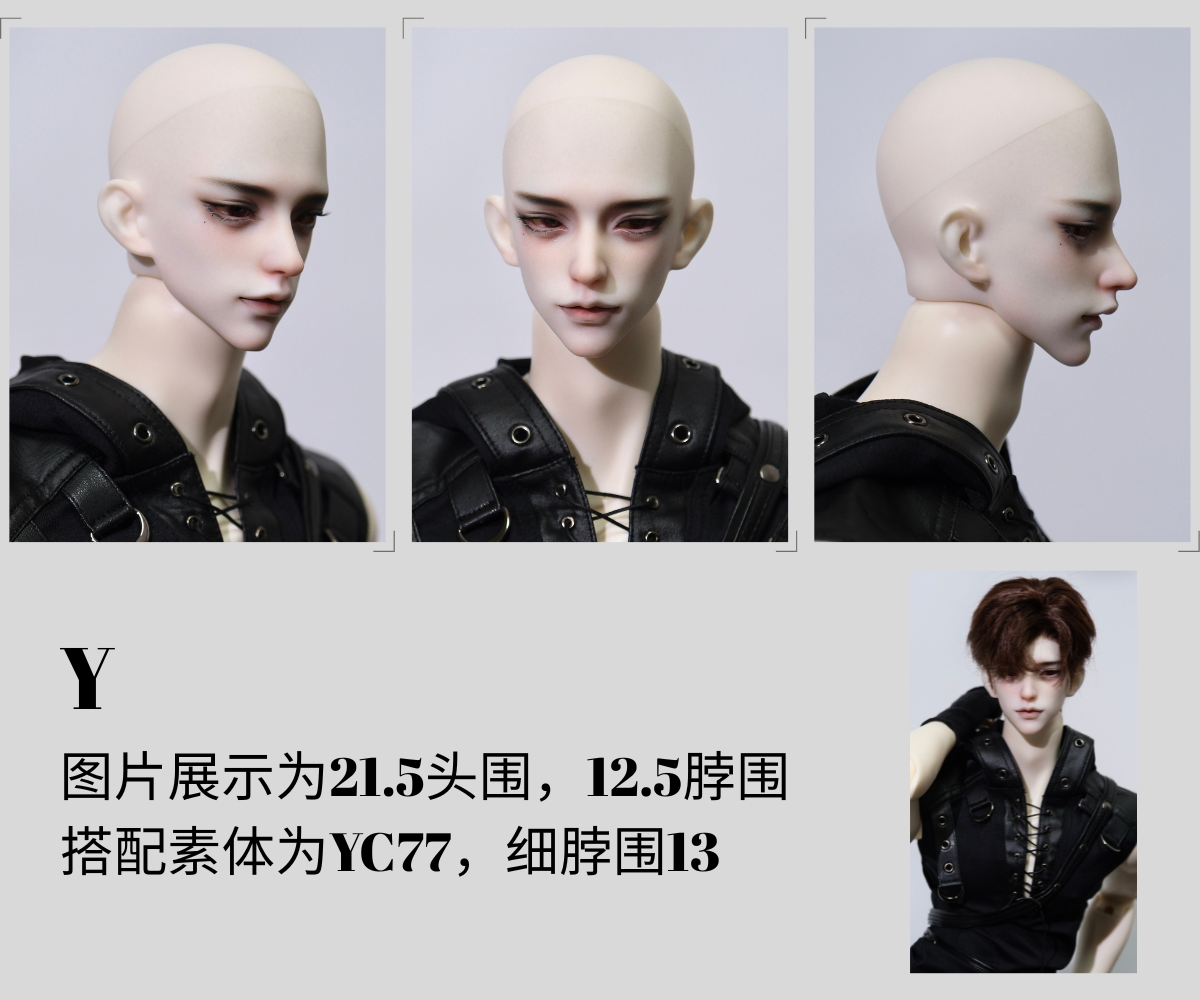 Cane 75cm BJD head Y