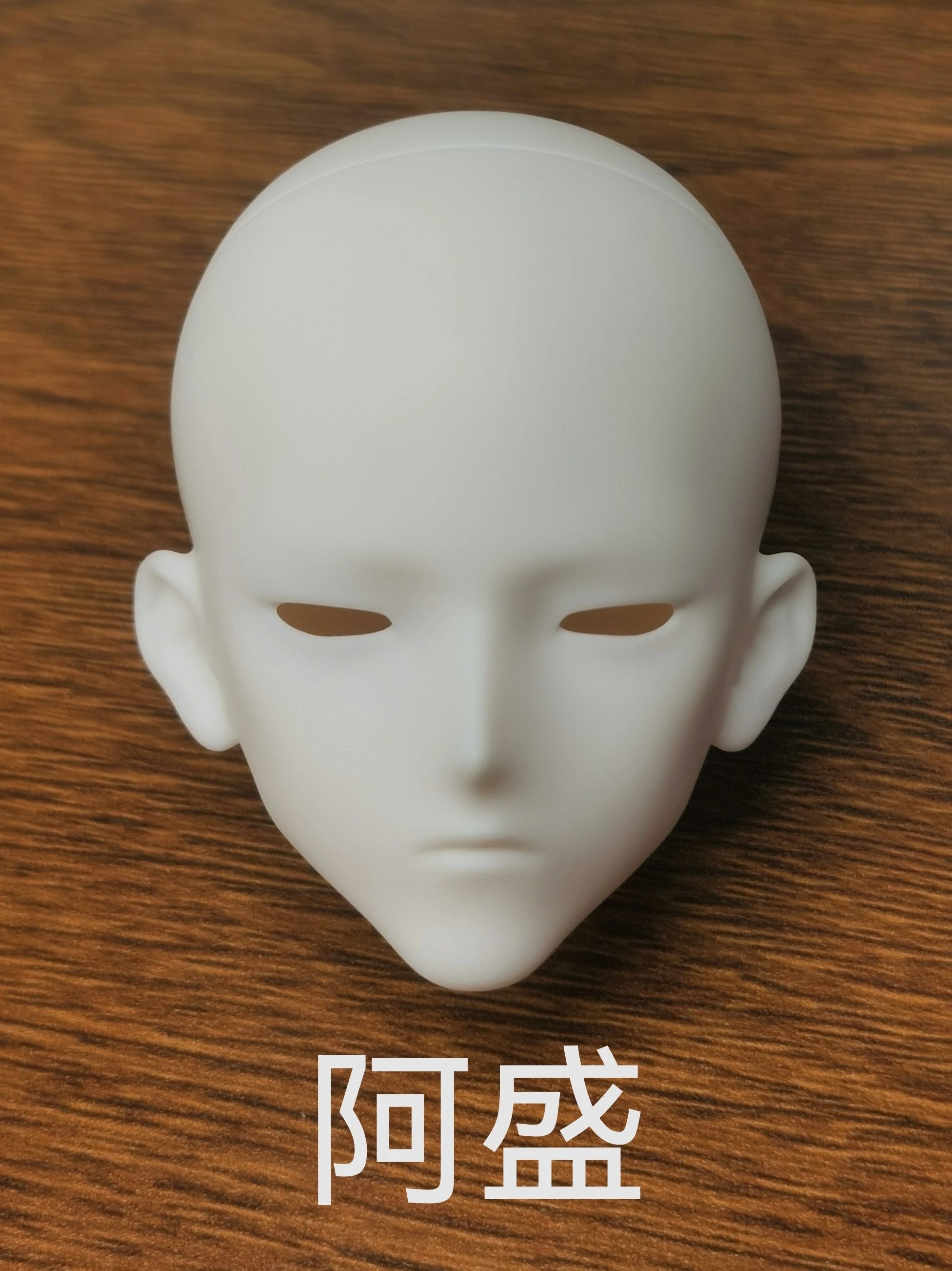 SeHuo 70cm BJD Head Asheng阿盛