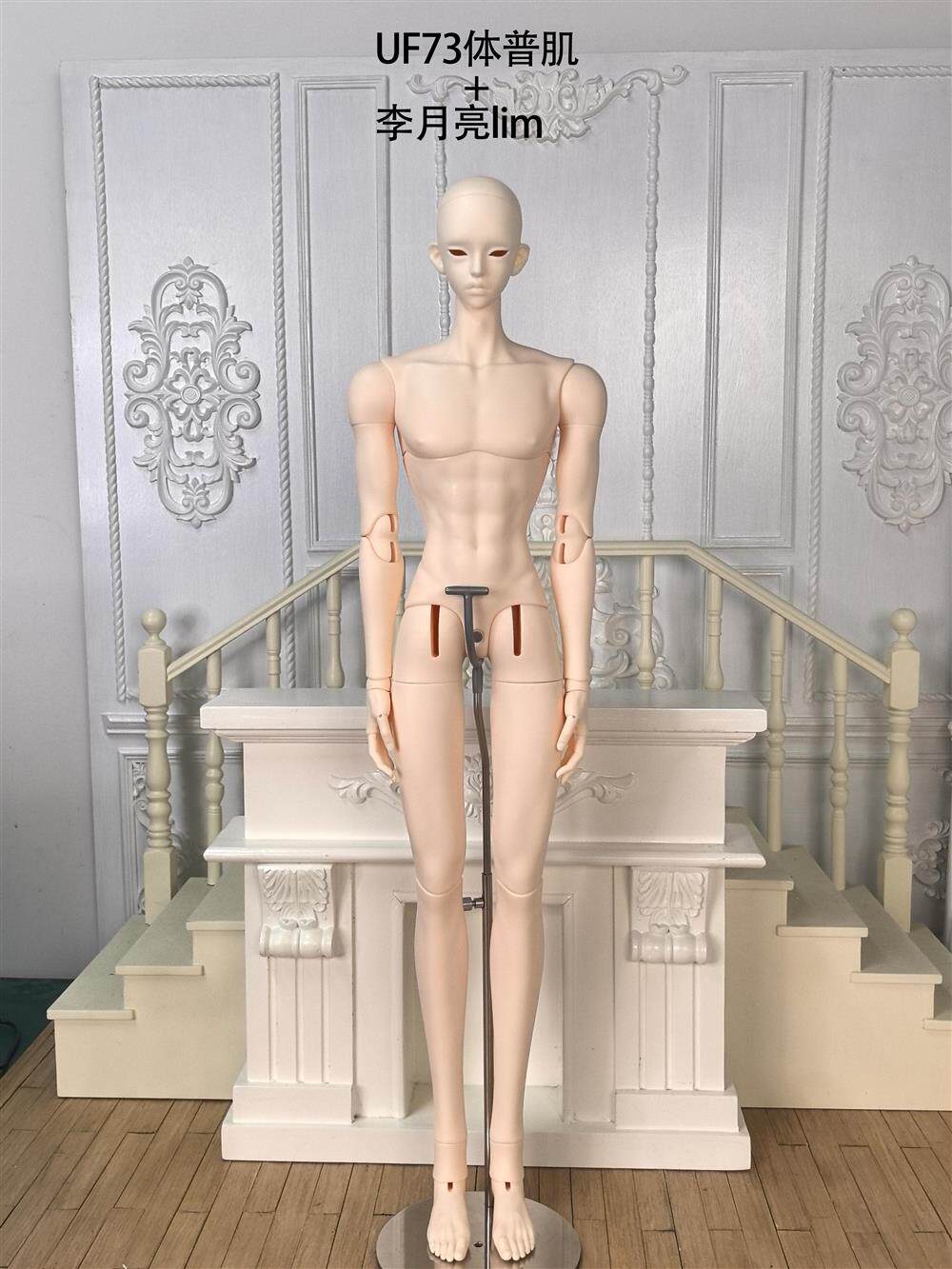 UFdoll 73cm BJD body with head 336 & Yun & XiaoMang