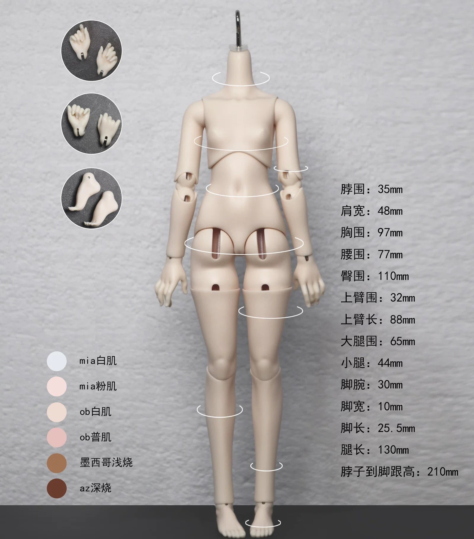 HMINORDOLL 1/6 bjd head FuFu & MiMi