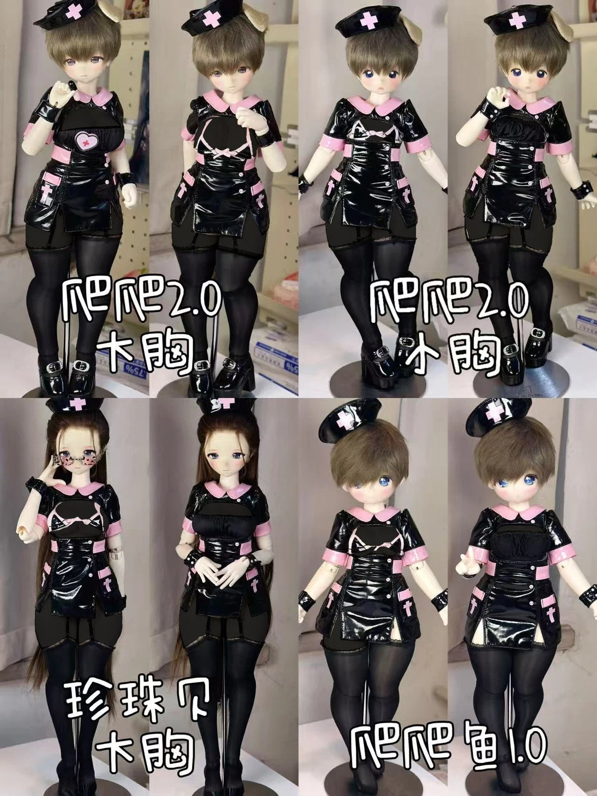MaoBenManLi 1/4 & AP Healing Replenishment BJD clothing仅代购