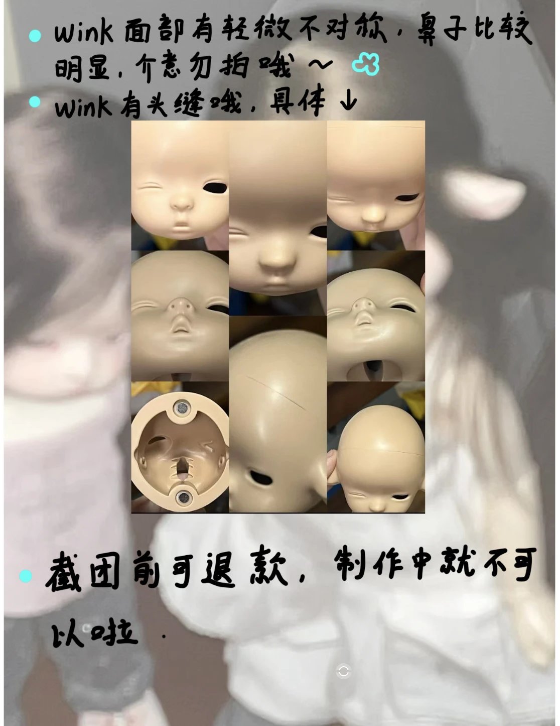 KissMoMo 1/6 bjd head wink Lamb
