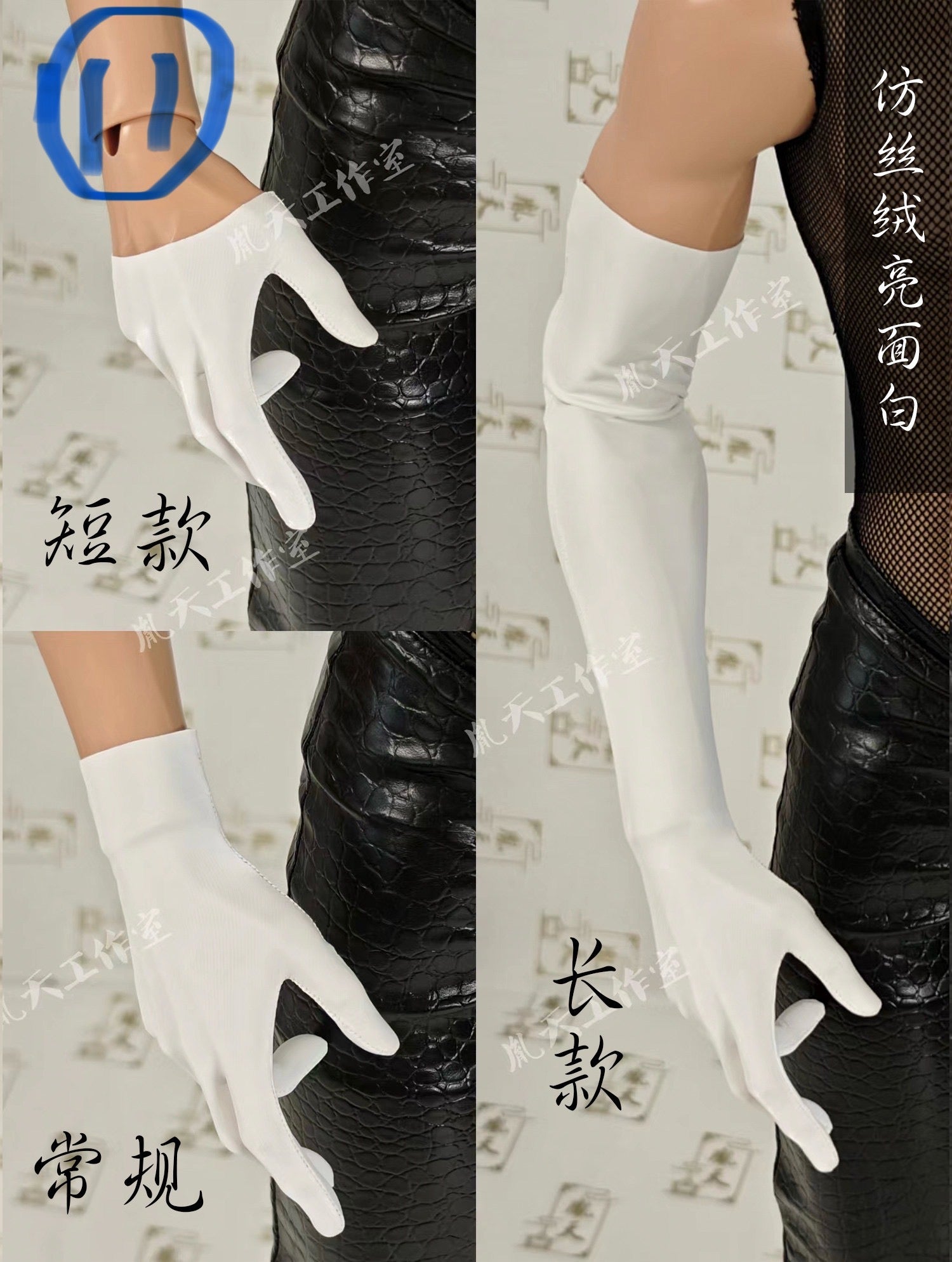 YinTian 1/4 1/3 75cm BJD Gloves
