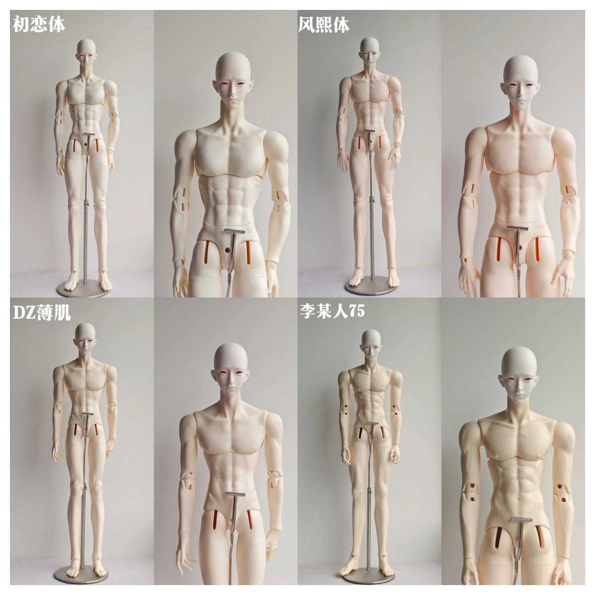 GYOYODOLL 75cm BJD head Gongliang Sian
