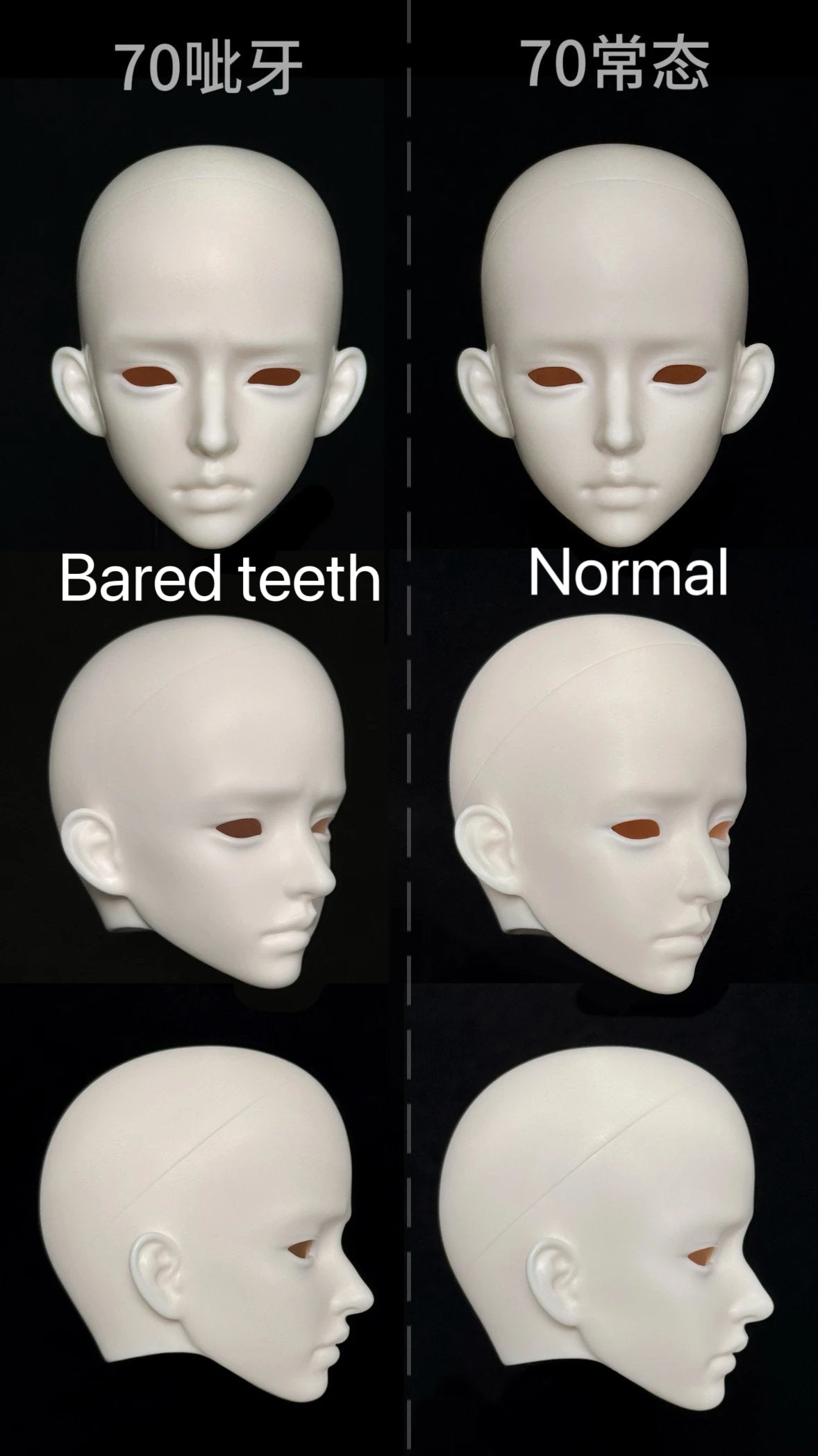 MuHan 70cm 75cm BJD head Bao仅代购