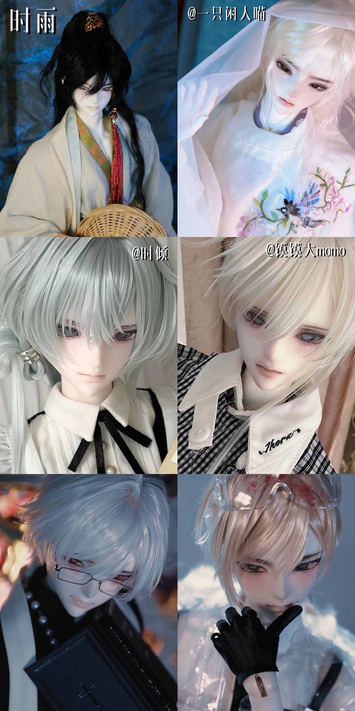 SOII 1/4 BJD head ShiYu & XueZhao