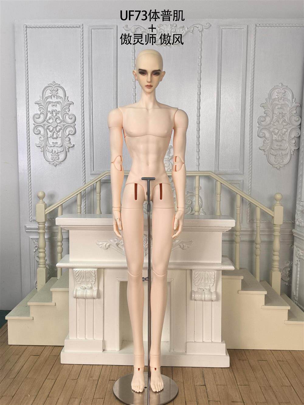 UFdoll 73cm BJD body with head 336 & Yun & XiaoMang