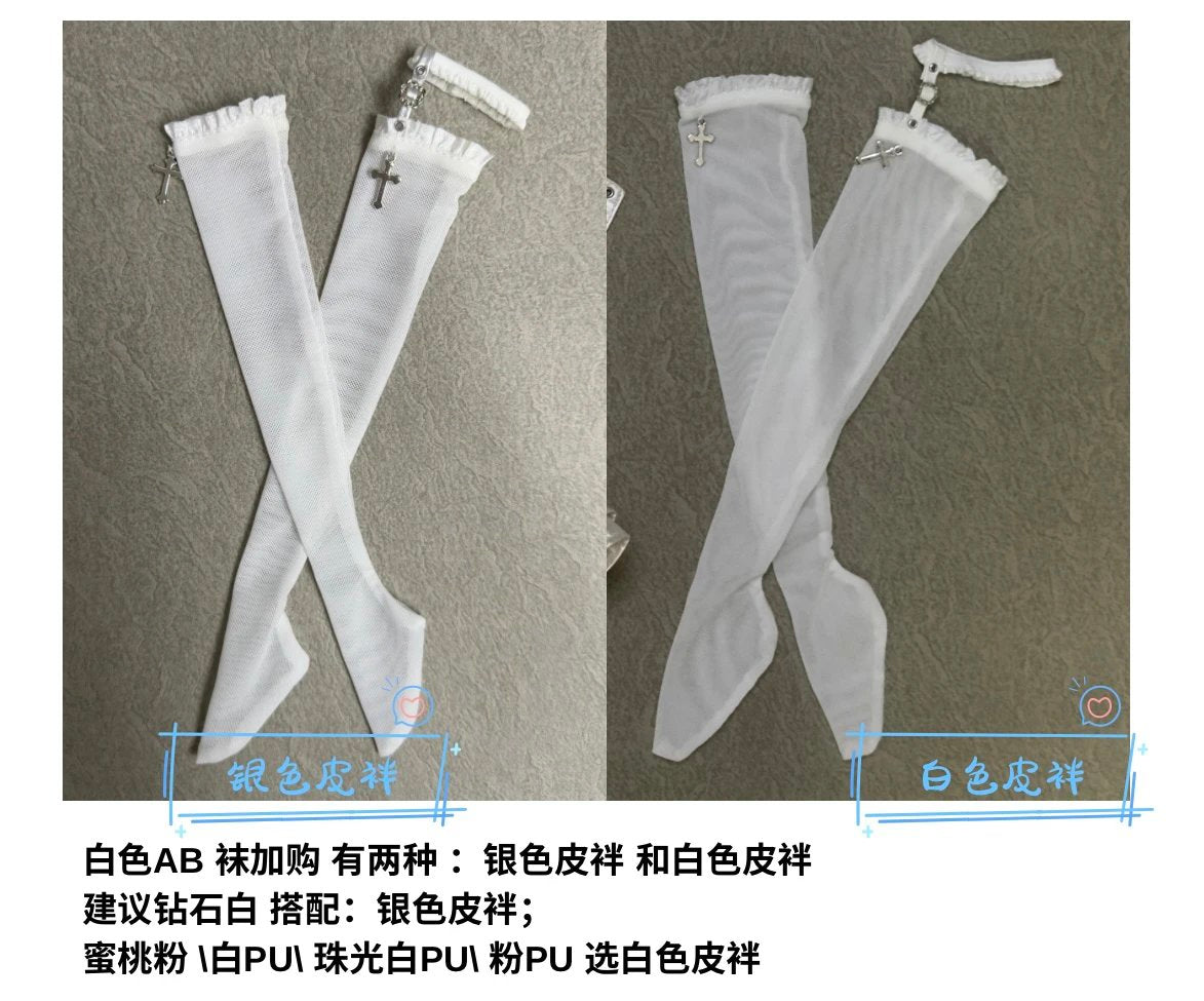 HuoShanJi 1/4 1/3 outfits 《STAR》BJD clothing
