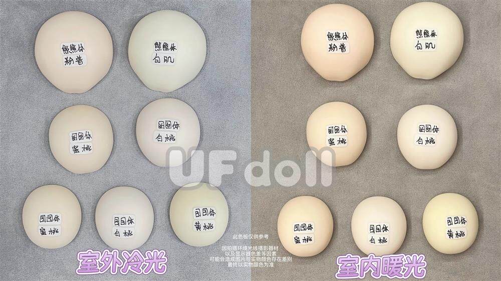 UFdoll 73cm BJD body with head 336 & Yun & XiaoMang