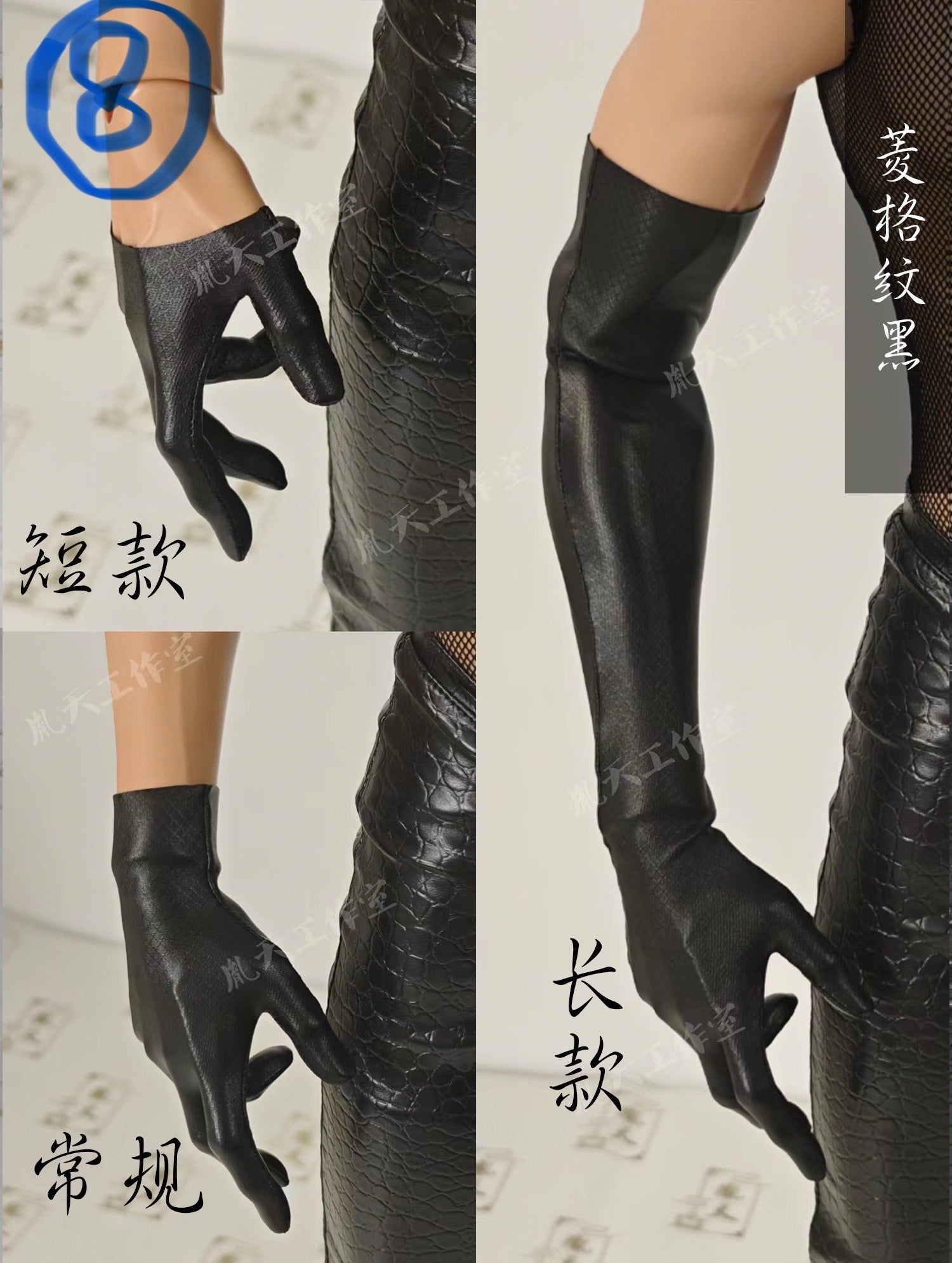 YinTian 1/4 1/3 75cm BJD Gloves