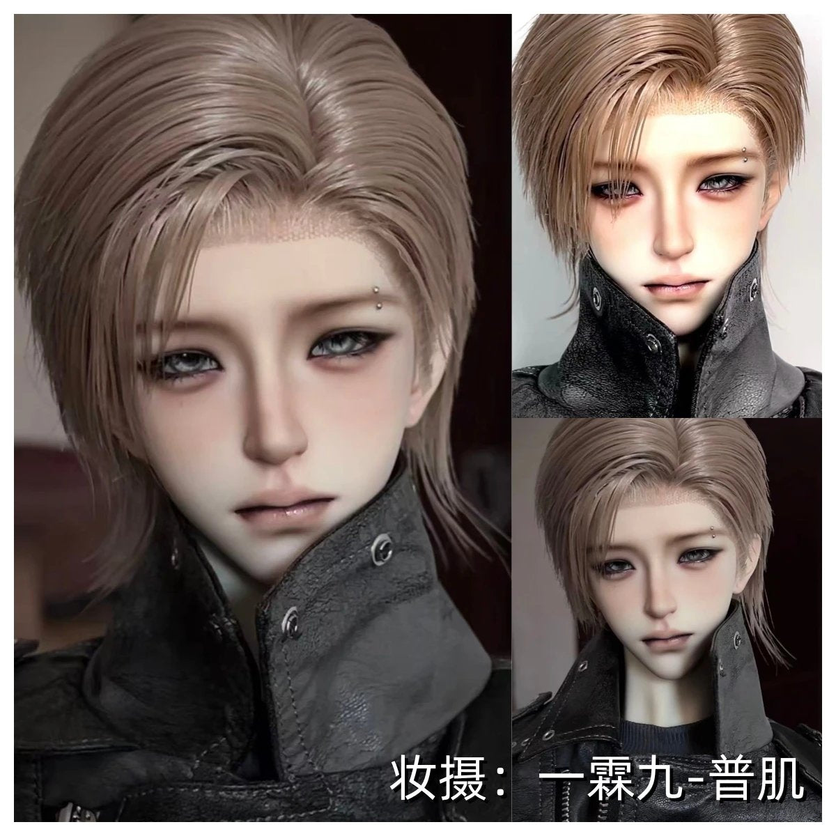 GYOYODOLL 75cm BJD head Gongliang Sian