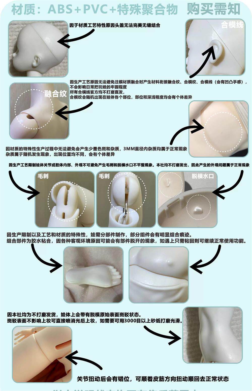 UFdoll 73cm BJD body with head 336 & Yun & XiaoMang