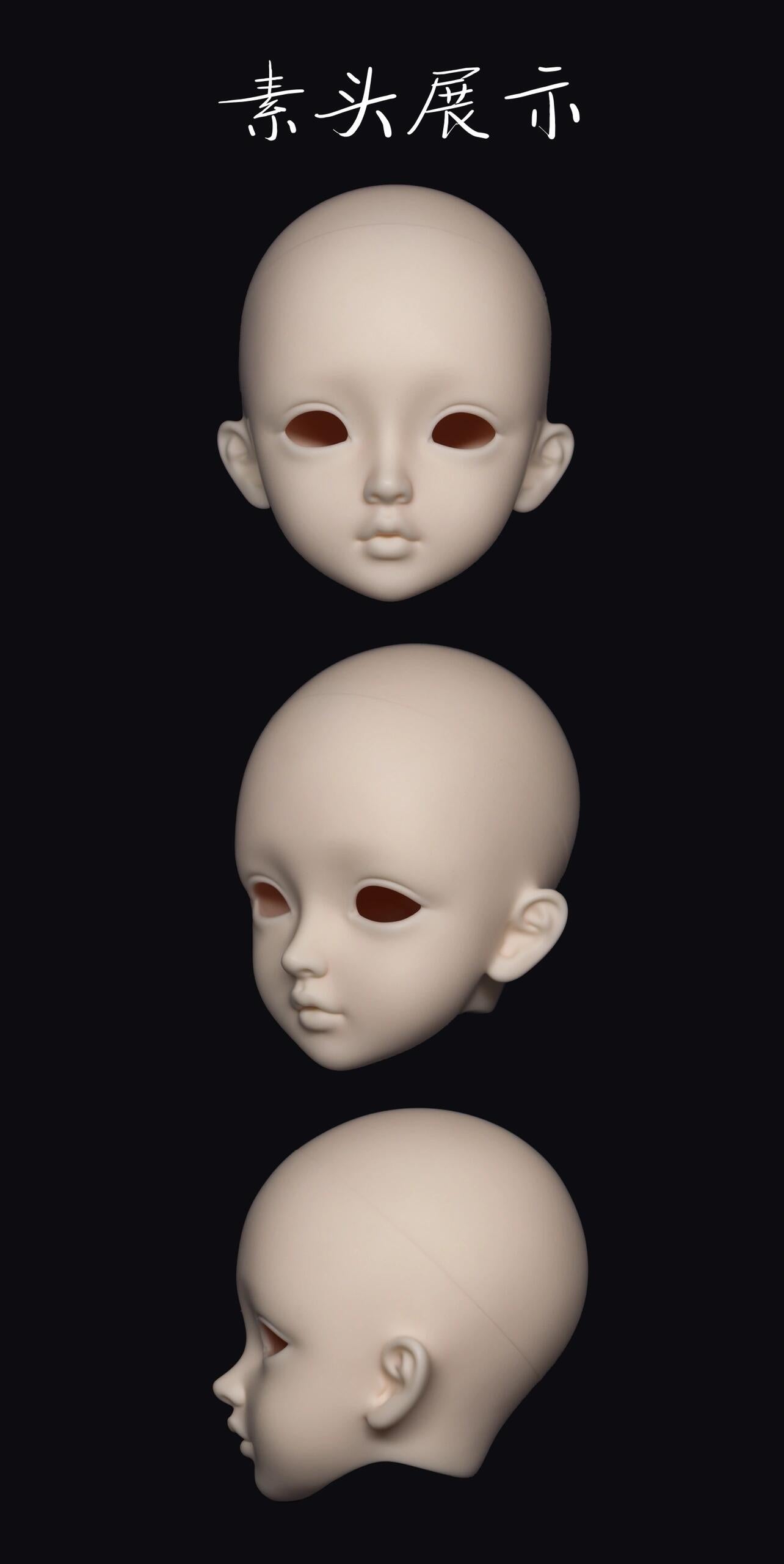 QianQian 1/3 BJD Head DunDun
