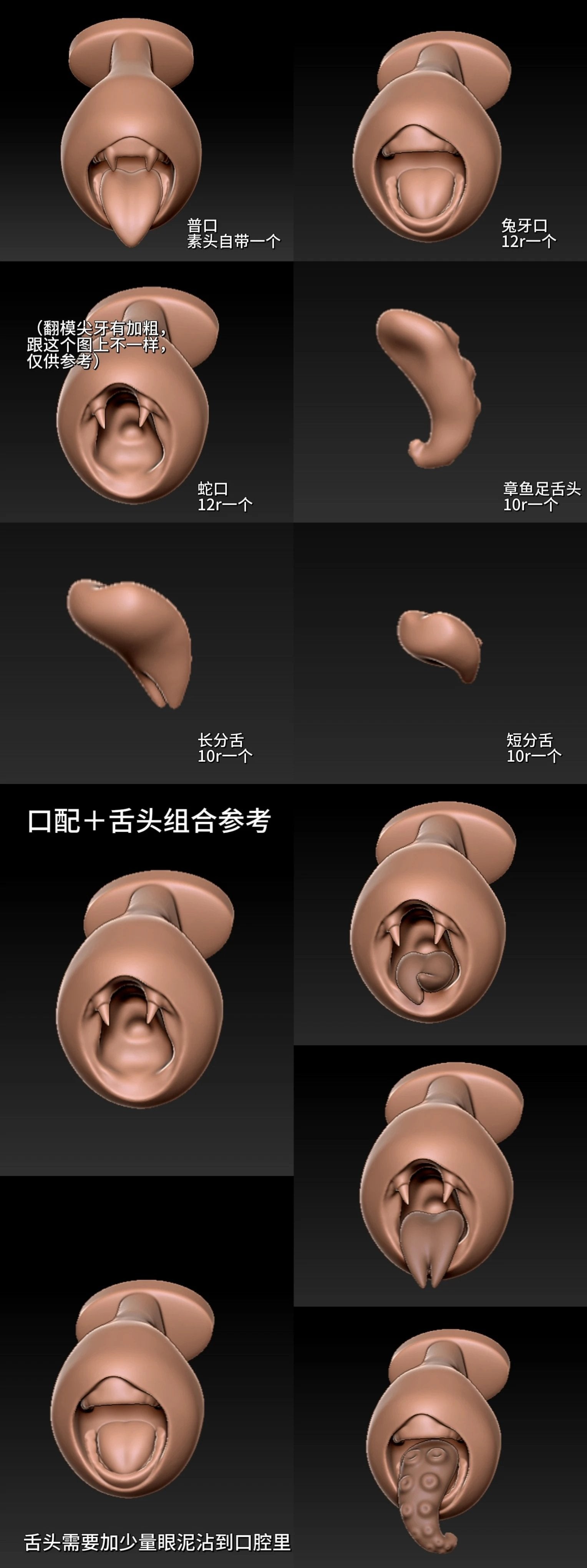 Burnt Duck 1/4 BJD Head Chinaiko