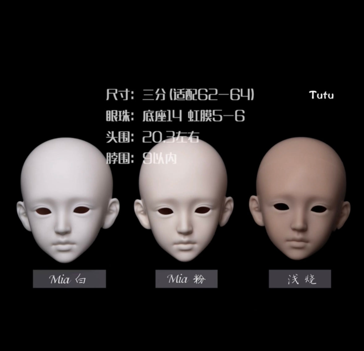 QianQian 1/3 BJD Head Tutu