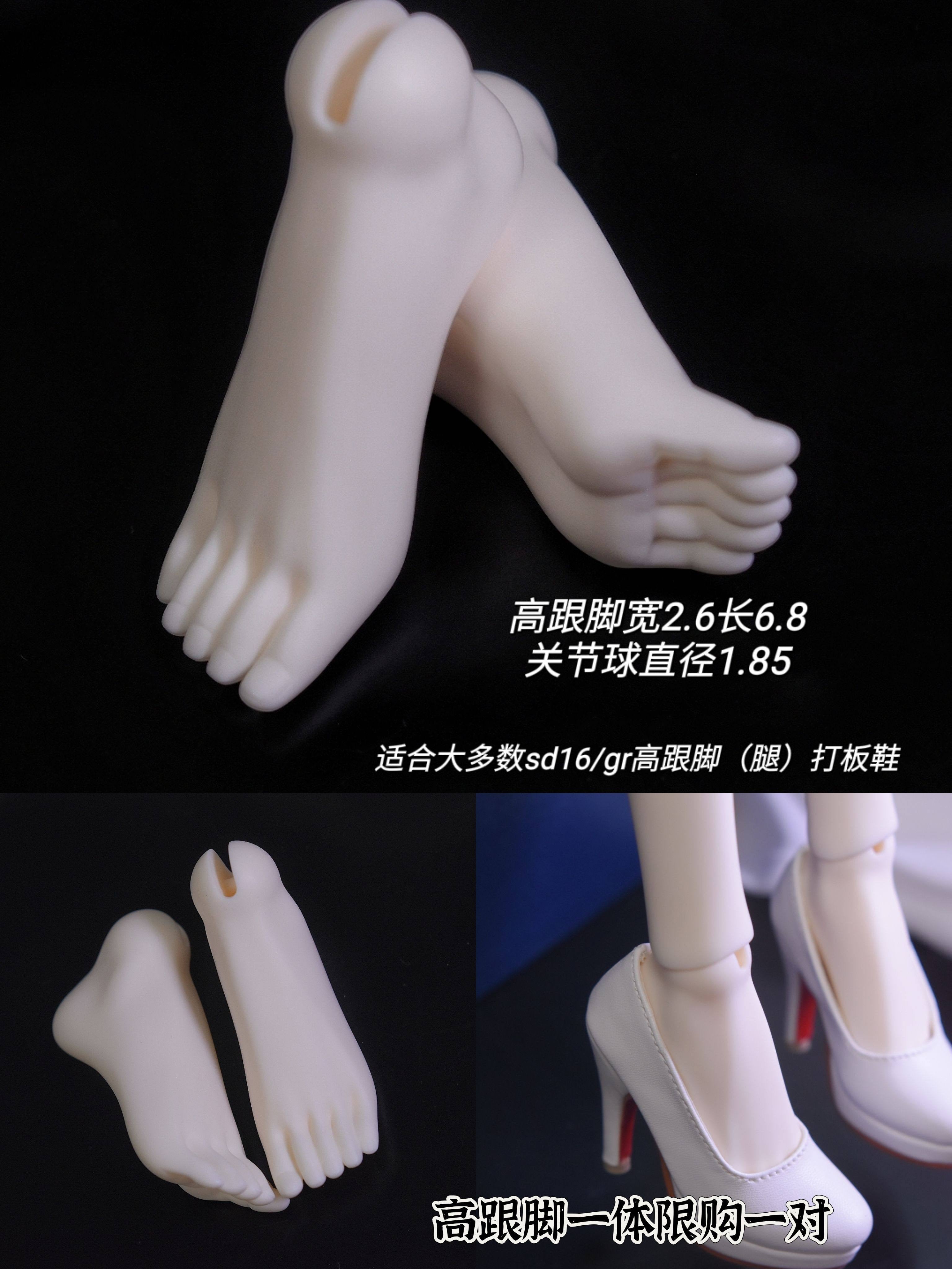 KDL 1/3 BJD angel body