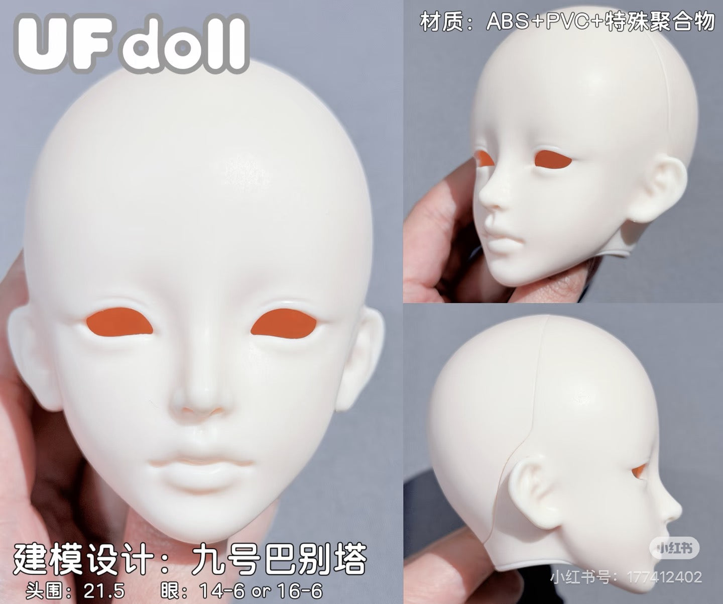 UFdoll 1/3 68cm BJD HeNa female