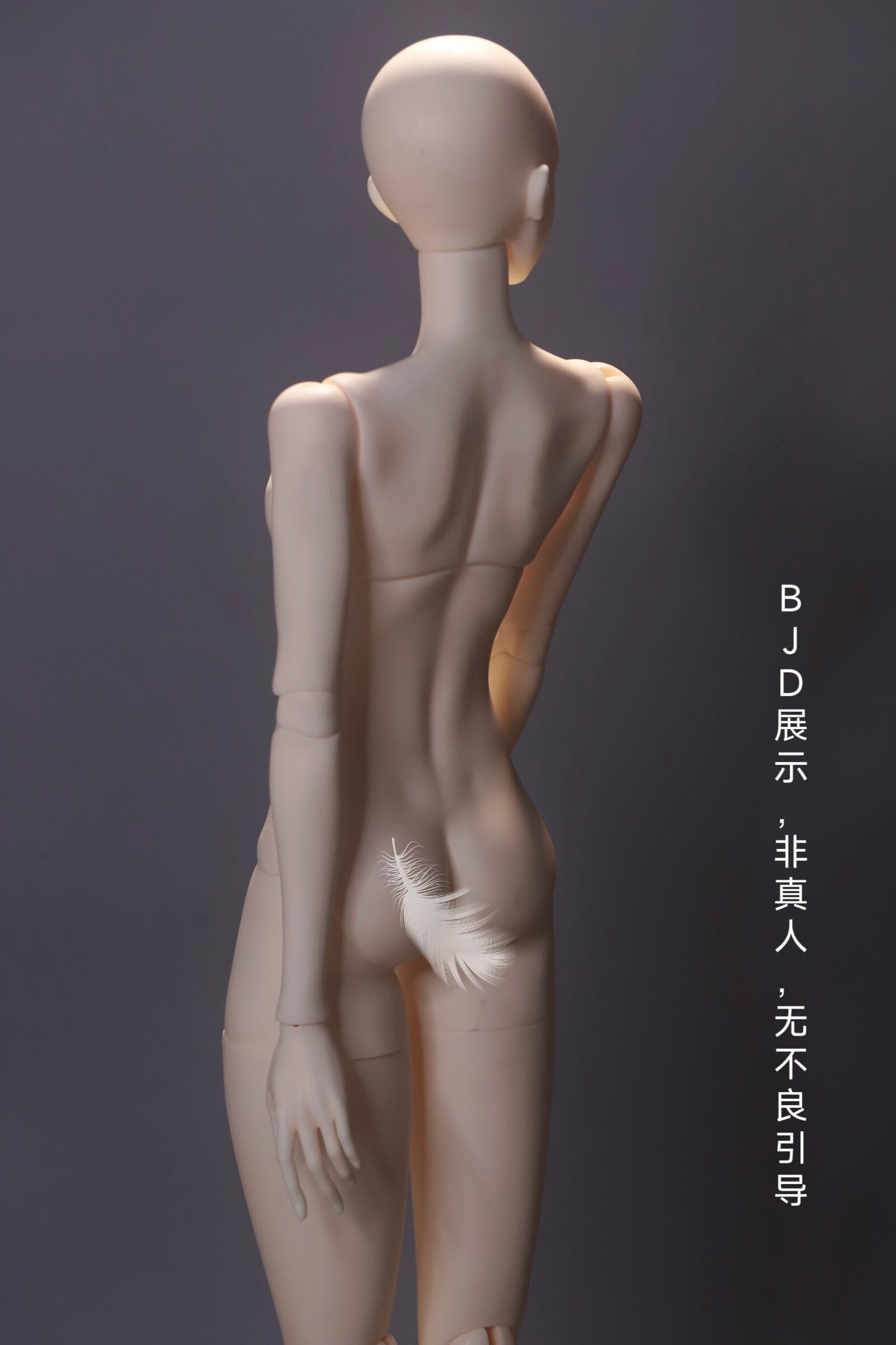 Aolingshi 70cm Honey Snow Body BJD Female