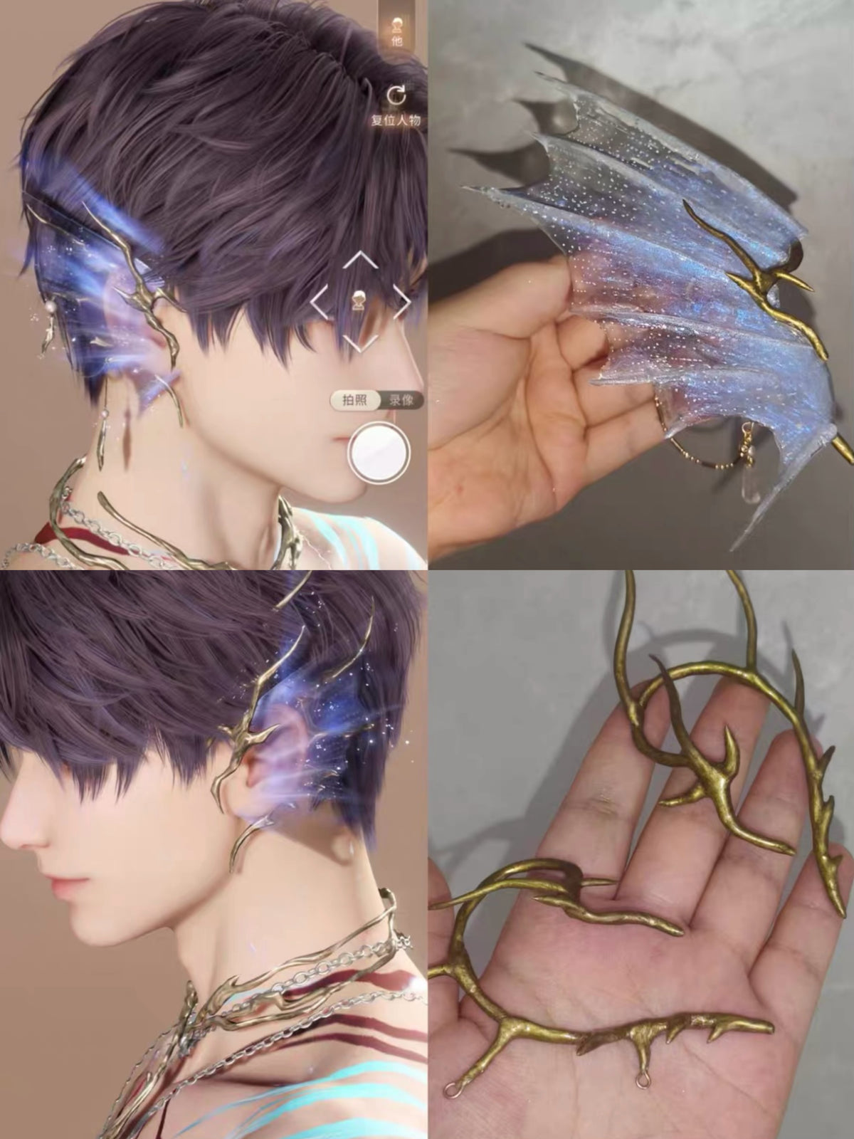 Rafayel 75cm BJD Mermaid ears and Headwear new代购