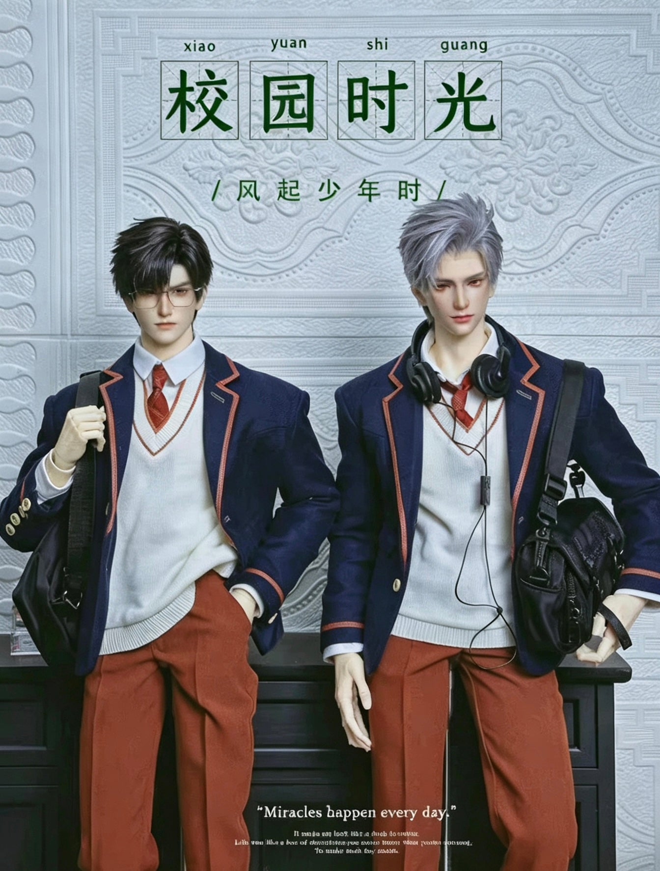LADS cos School uniform 75 cm 77cm BJD outfits代购