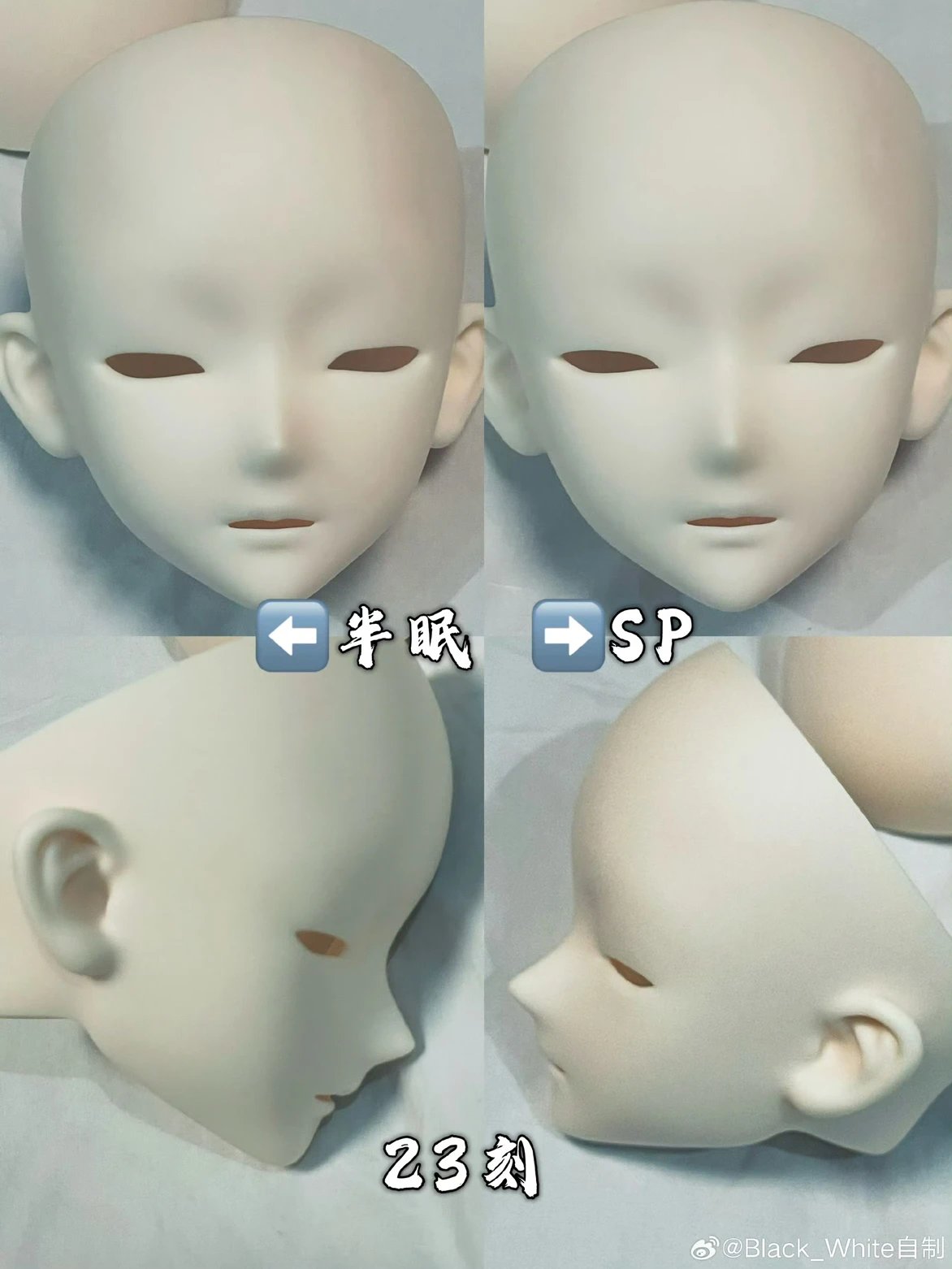BlackWhite 刻 23TH.VER 70cm BJD Head