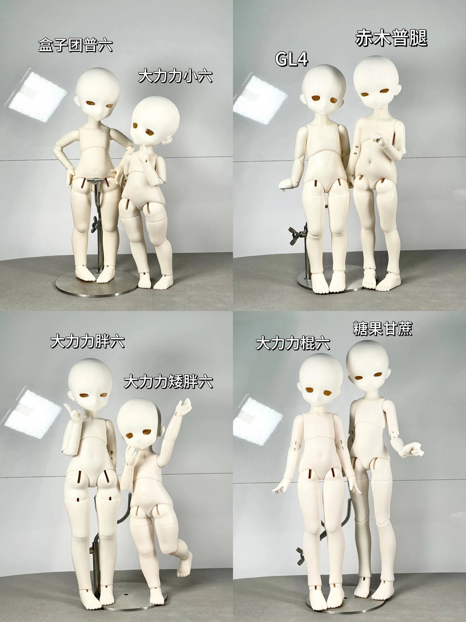 Burnt Duck 1/4 BJD Head XiaoTai & XiaoJi