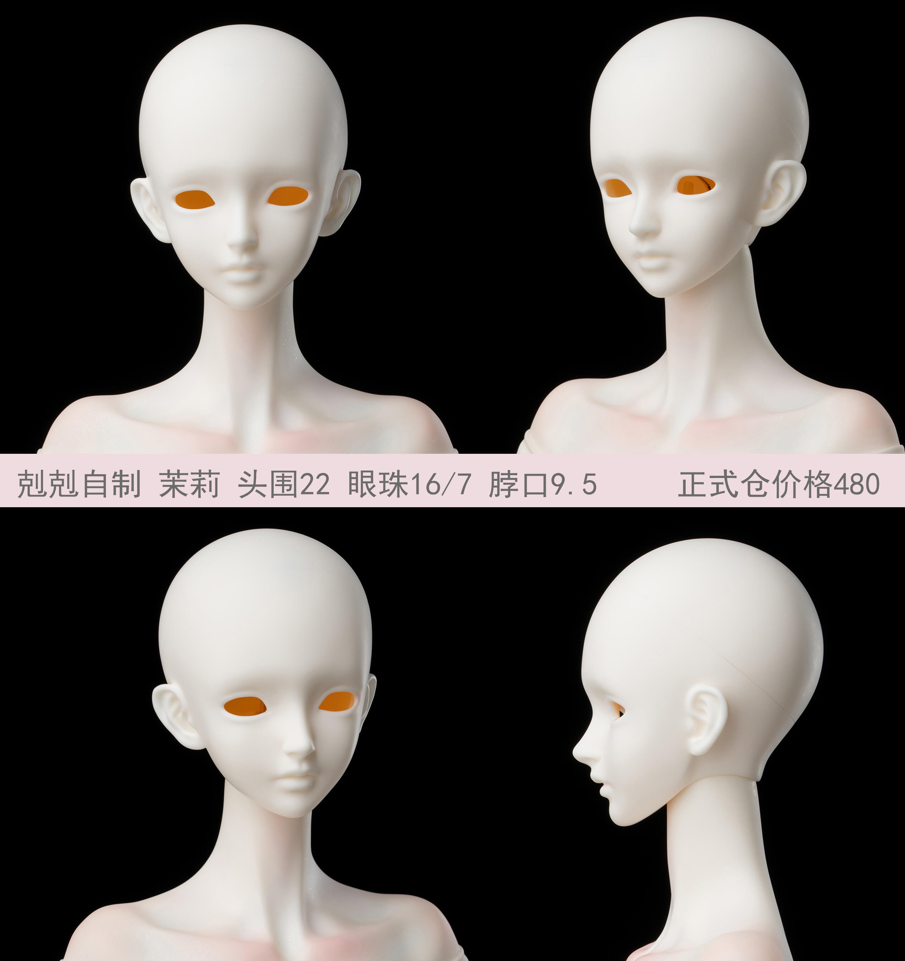 KKS Studio 1/3 BJD head Molly