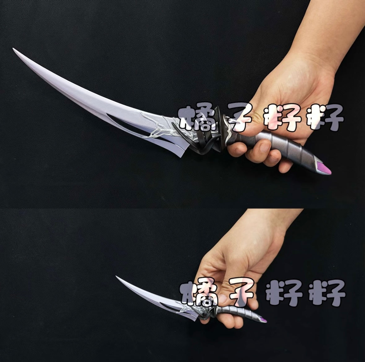 Rafayel Cos & 75cm BJD deep sea weapon代购