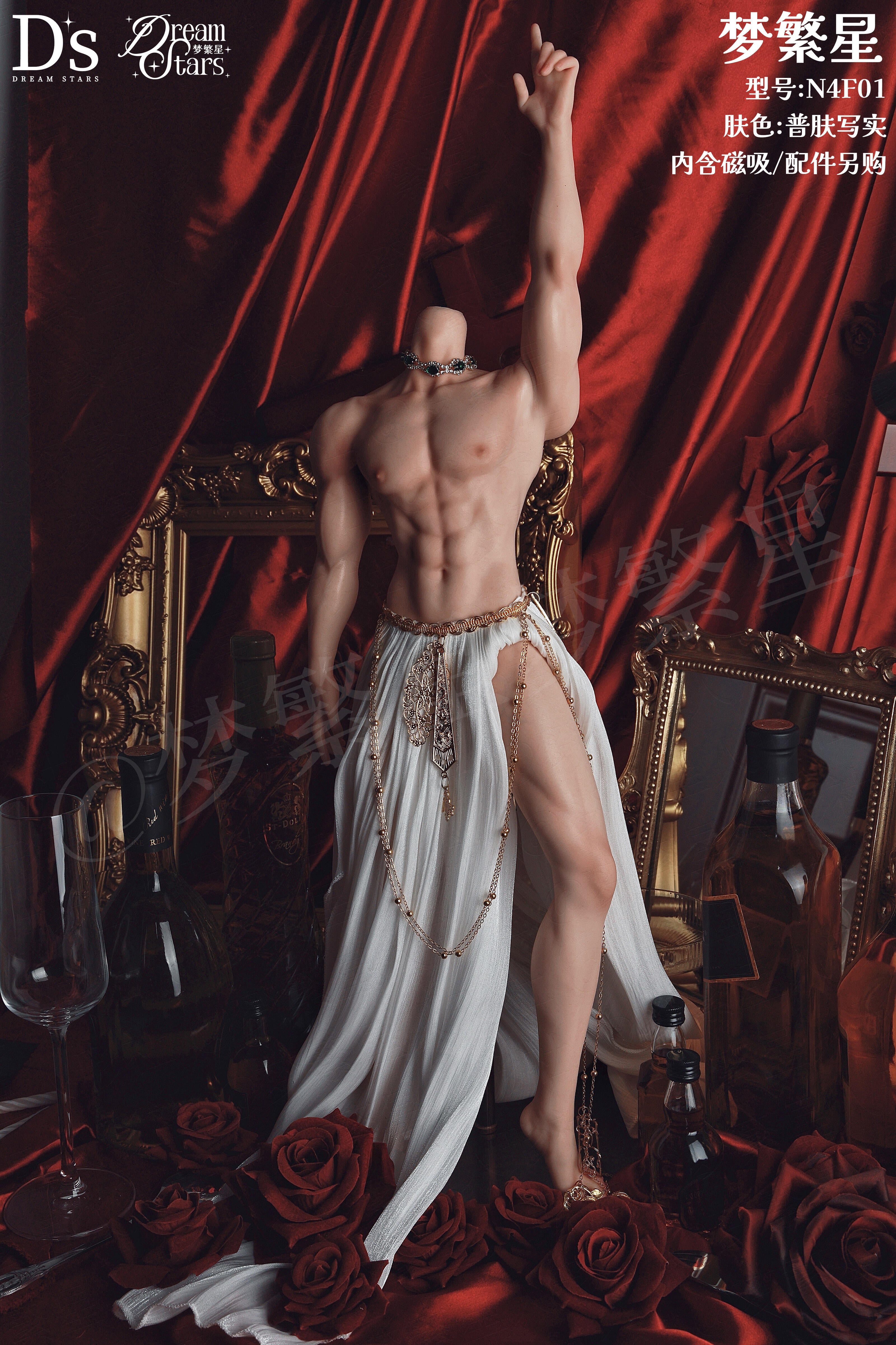 DreamStar 1/4 male Silicone body
