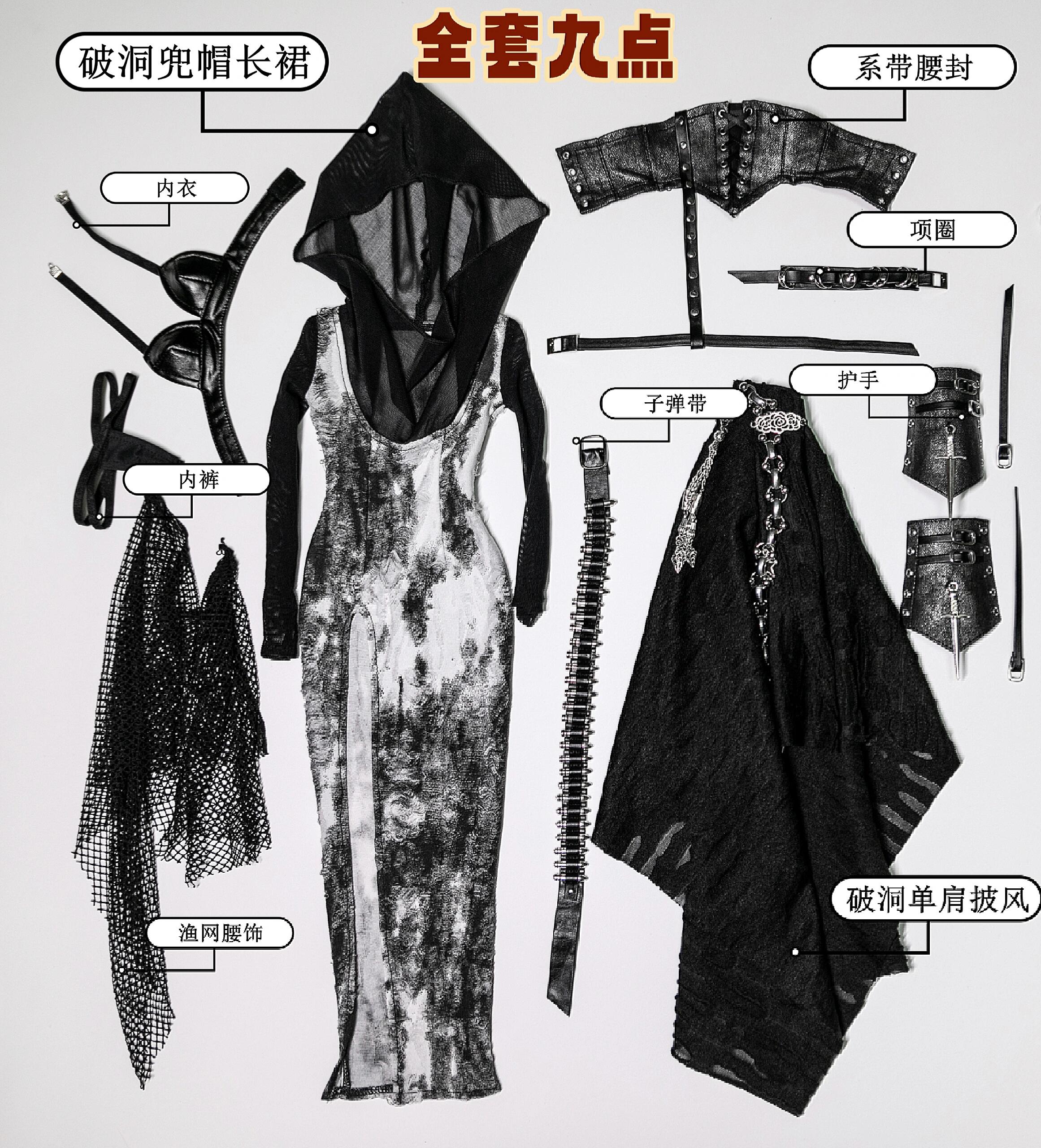 BIA 1/4 1/3 68-77cm BJD Wasteland fashion
