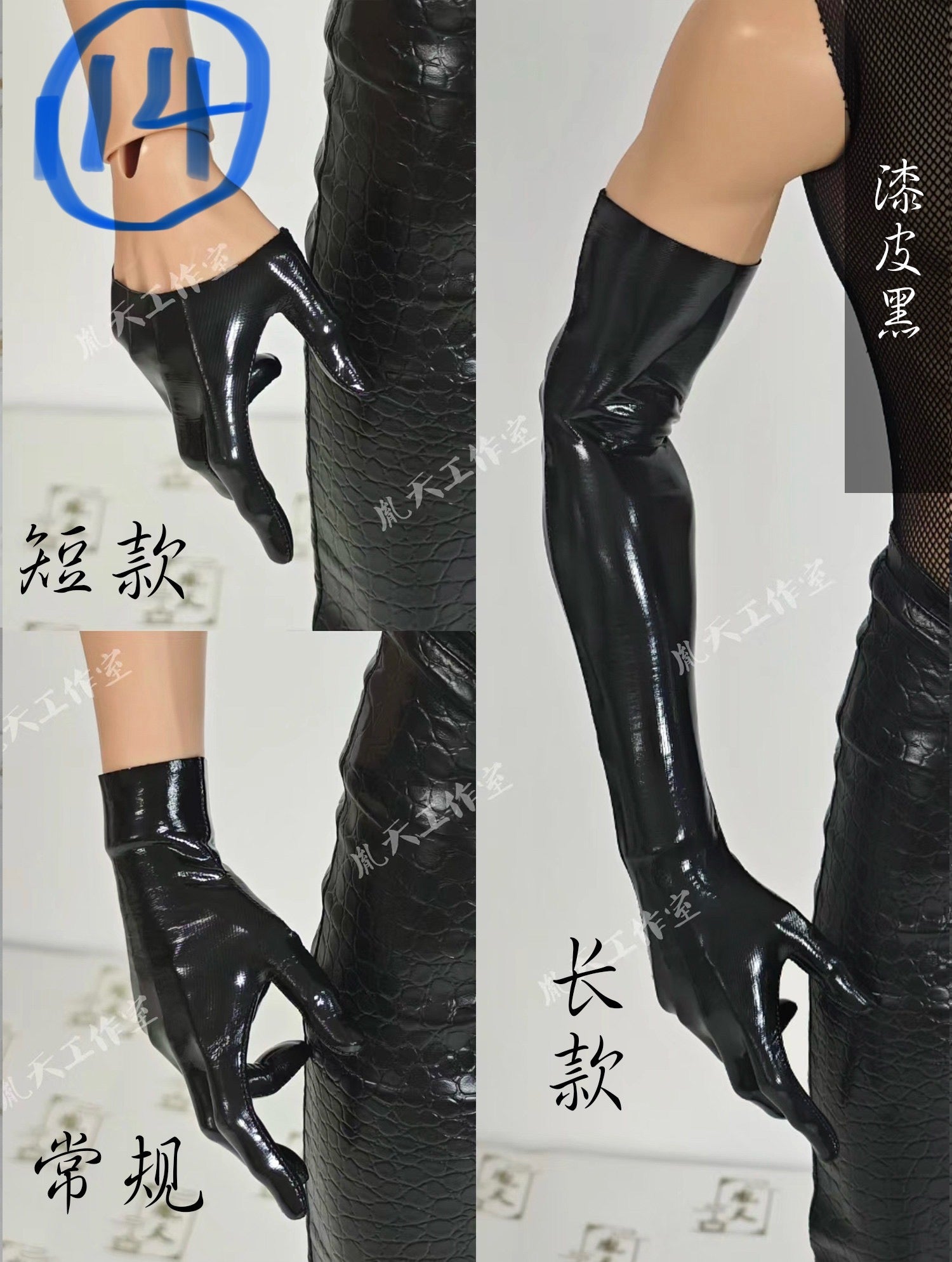 YinTian 1/4 1/3 75cm BJD Gloves