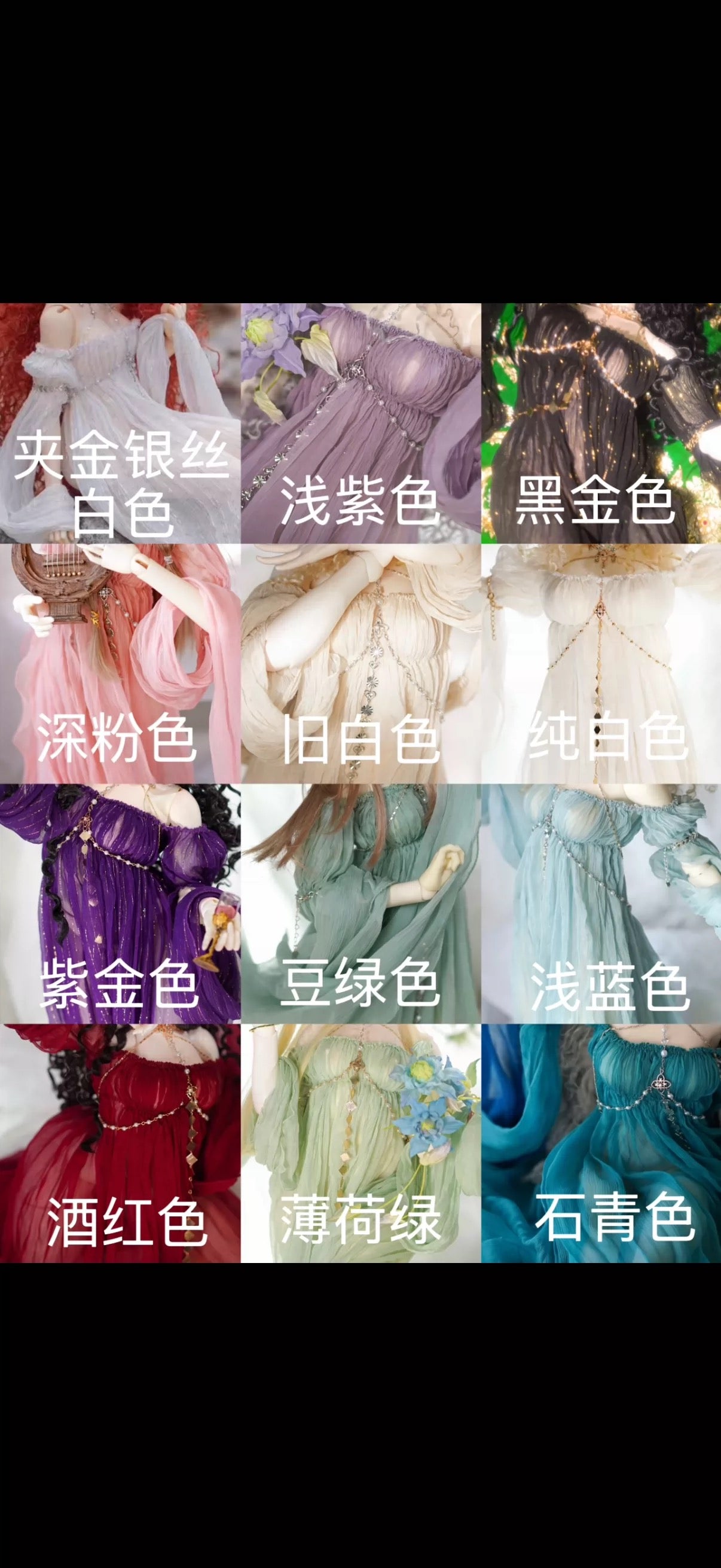 BlackShip 1/4 1/3 outfit for oil painting BJD body