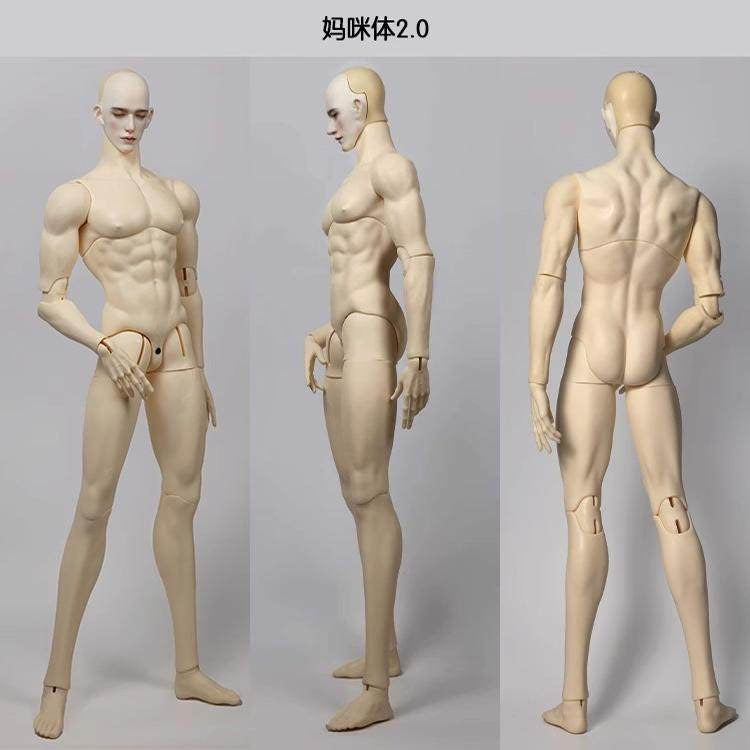 2Ddoll Mommy2.0 75cm Body BJD