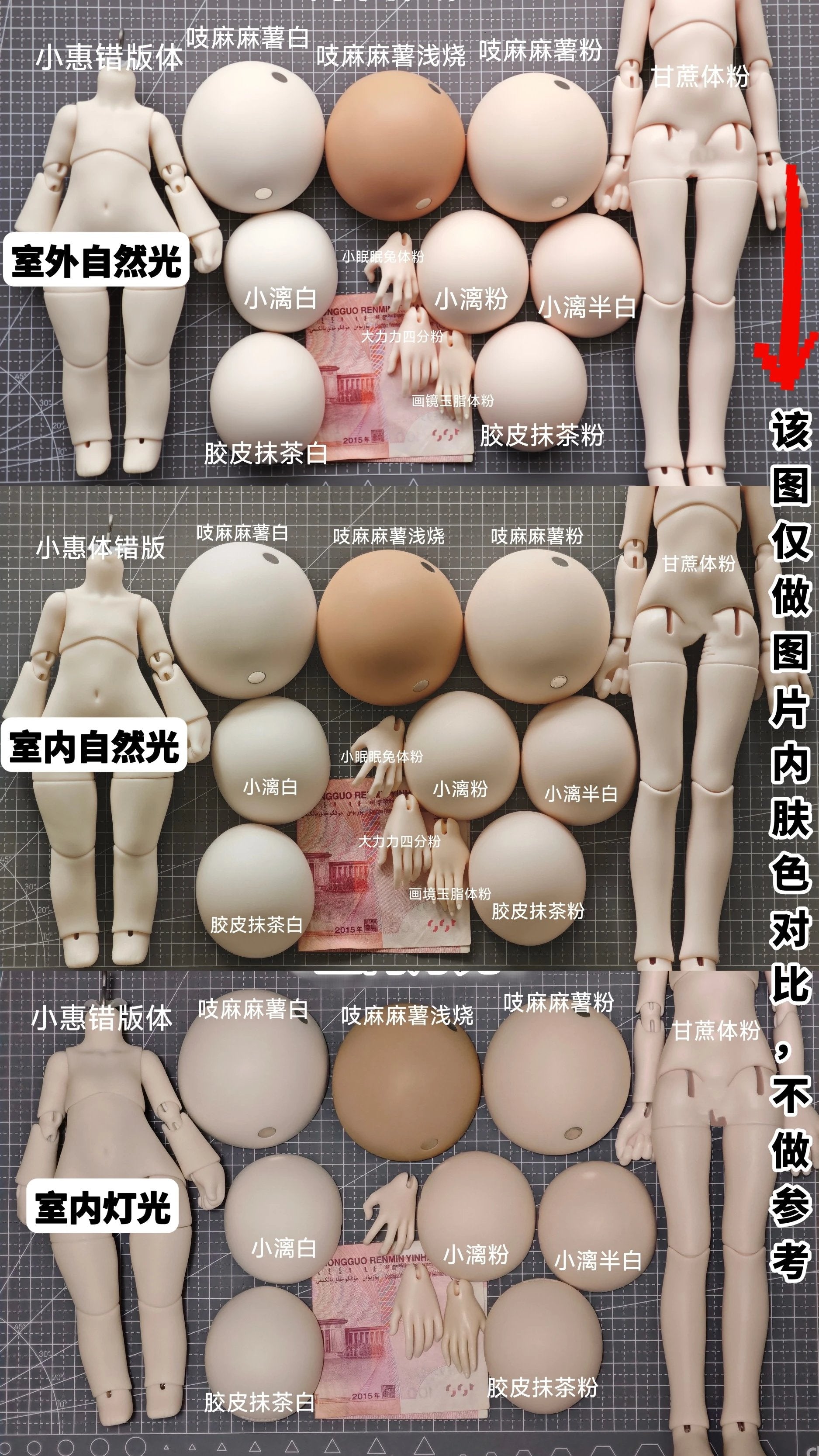 Mugwort 1/4 bjd head XiaoLi