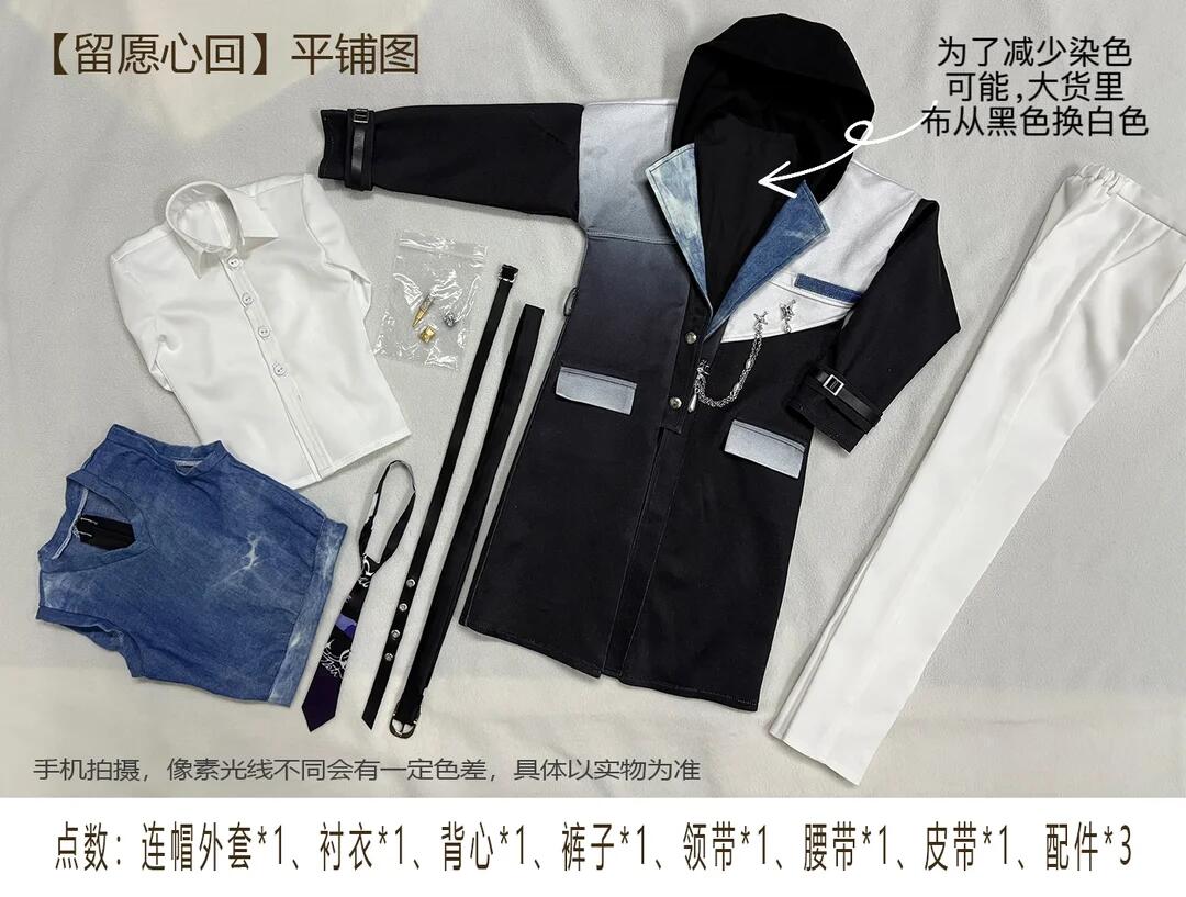 Xavier Cos 75cm full set Birthday suit BJD outfits