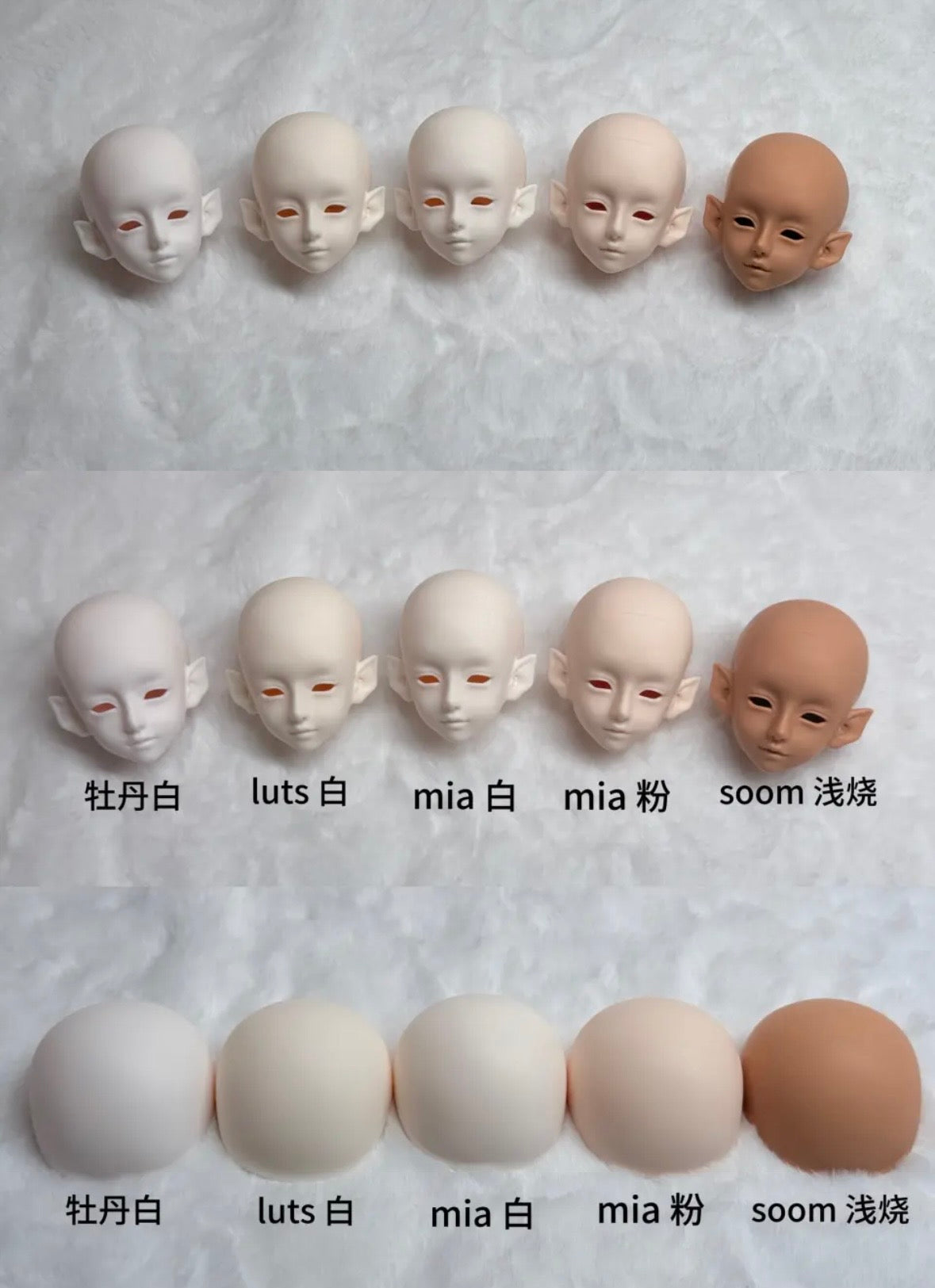 FanJing 1/4 BJD Head YueShi