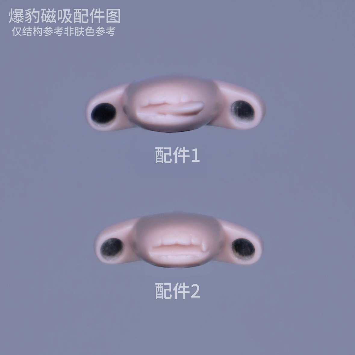 MuHan 1/4 bjd head Abao & Baobao
