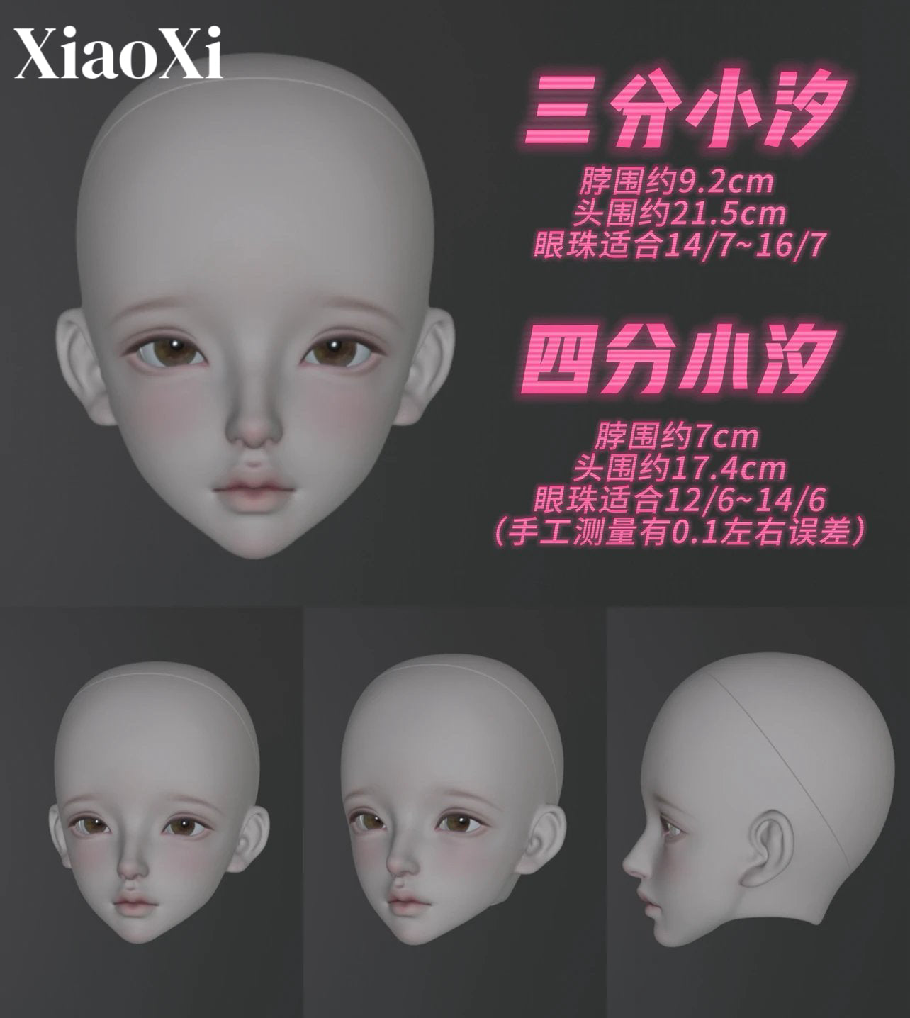 Sango 1/4 1/3 bjd head XiaoXi & XiaoYi