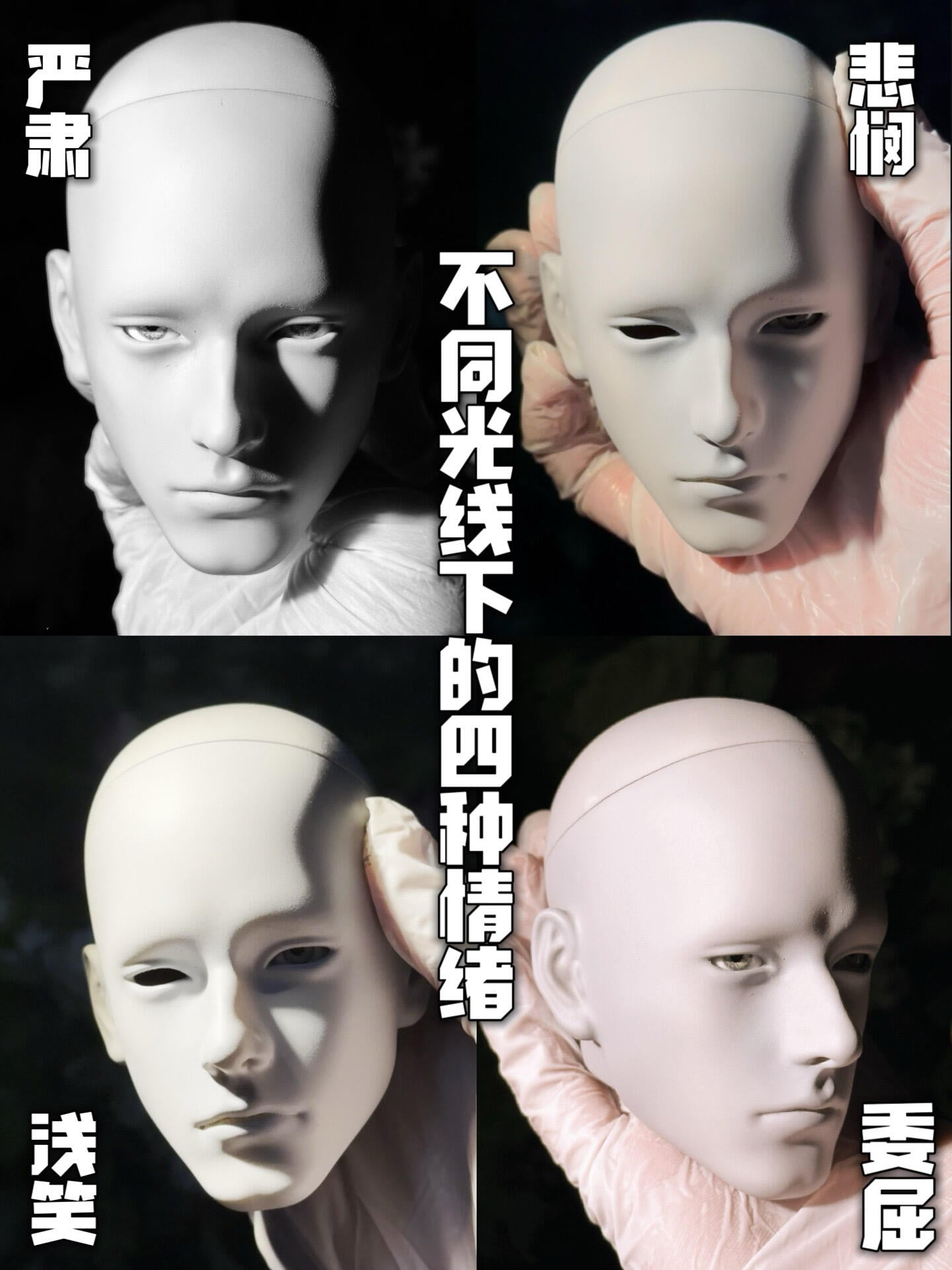 MXR 75cm BJD head Janus
