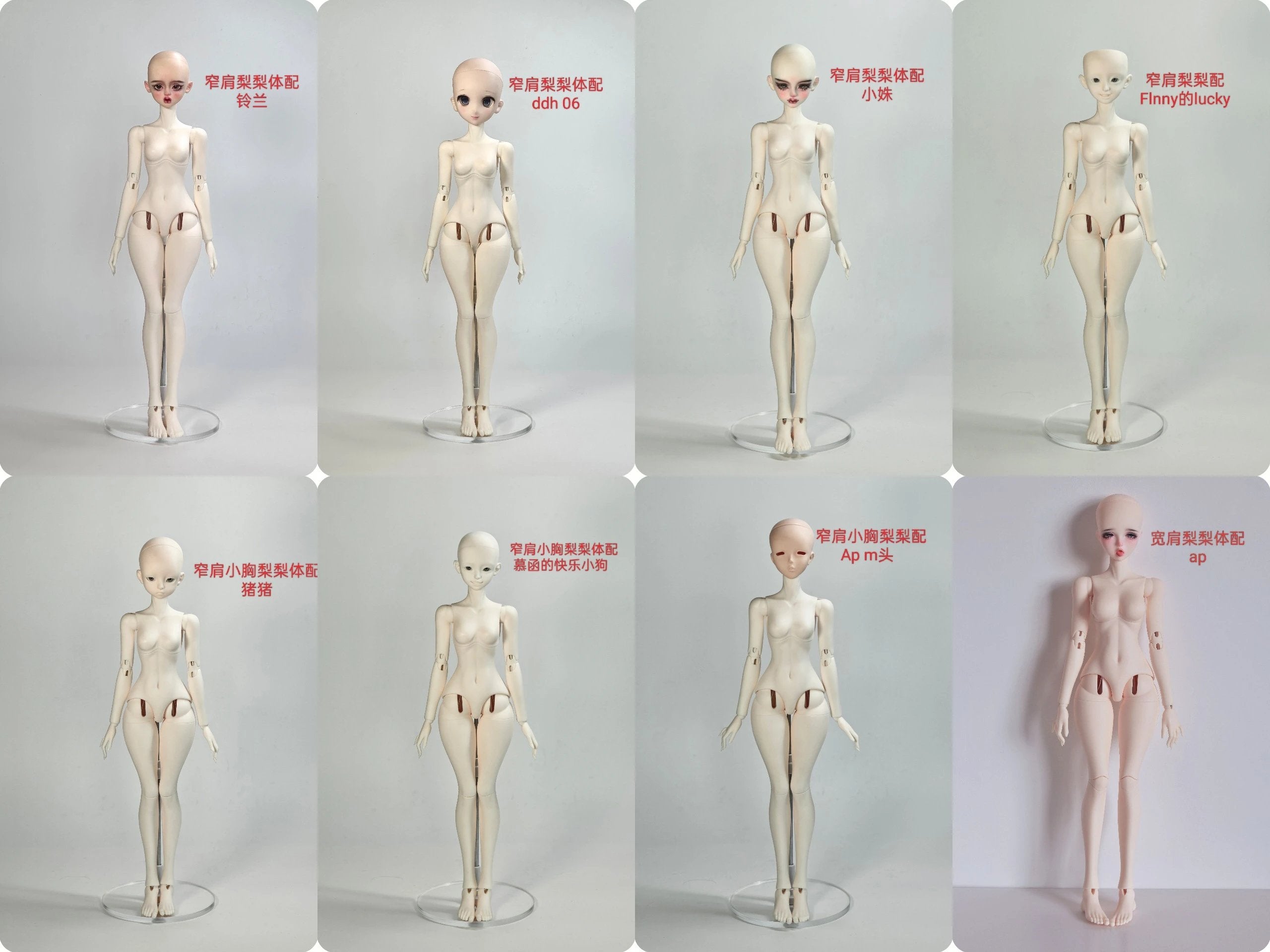 Yege 1/4 BJD Pear body