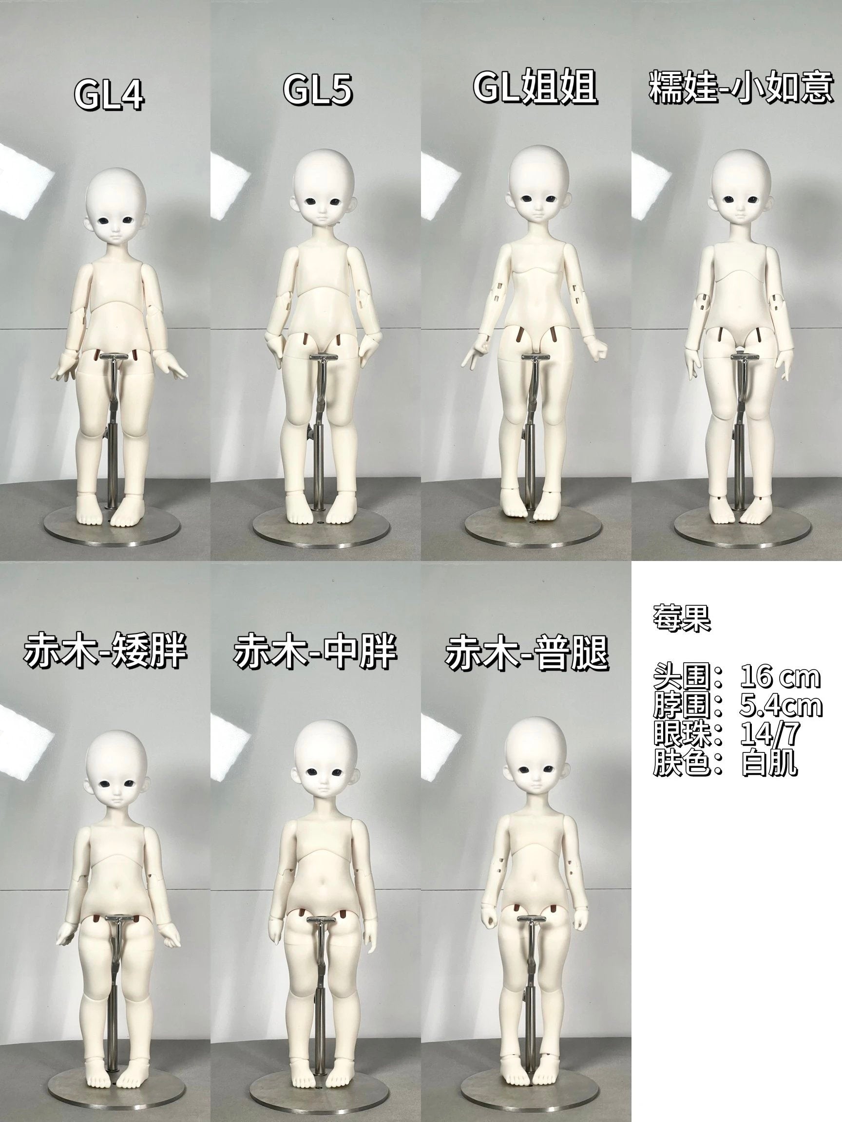 Honeyo 1/6 BJD Head Little Berry