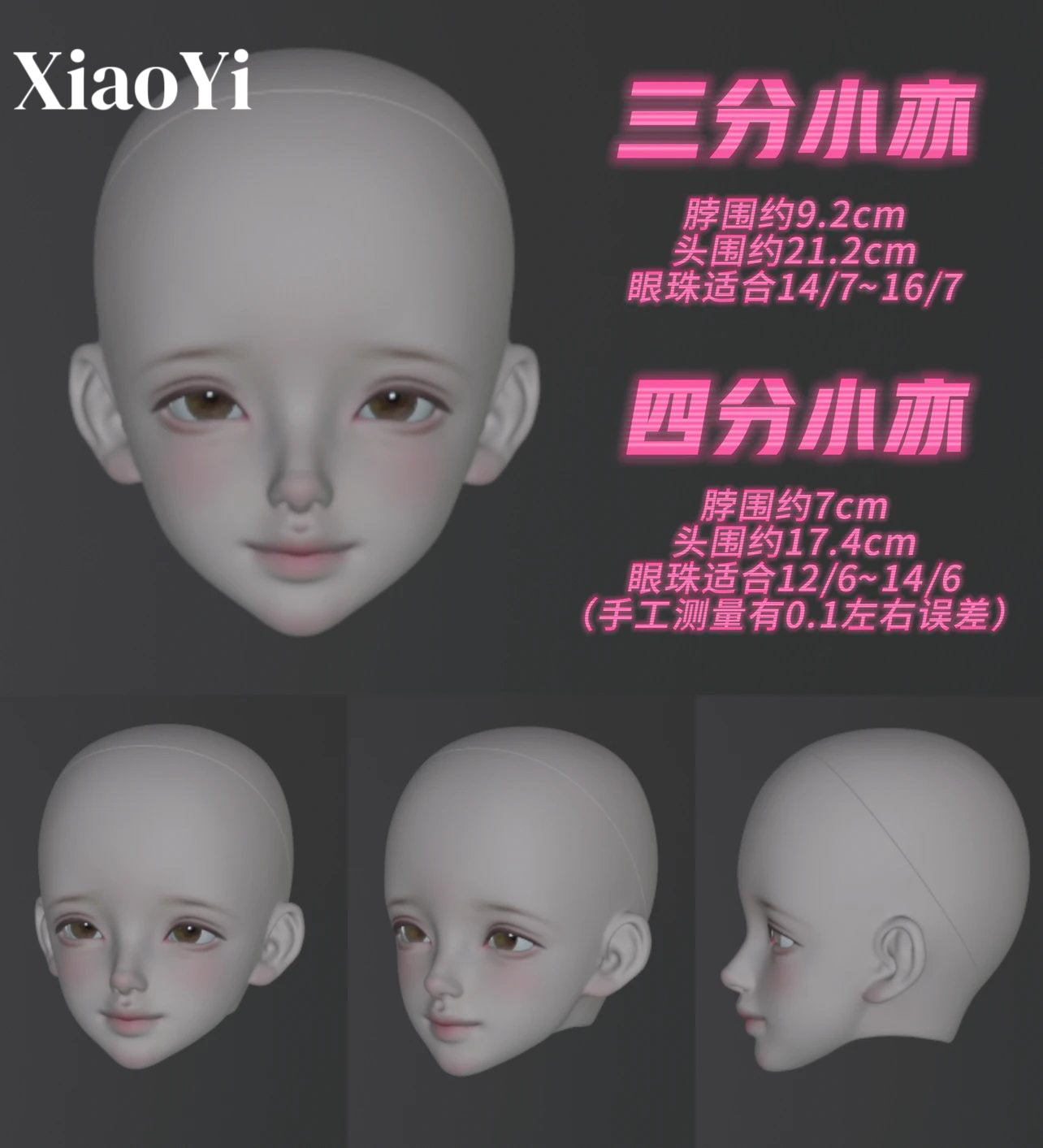 Sango 1/4 1/3 bjd head XiaoXi & XiaoYi