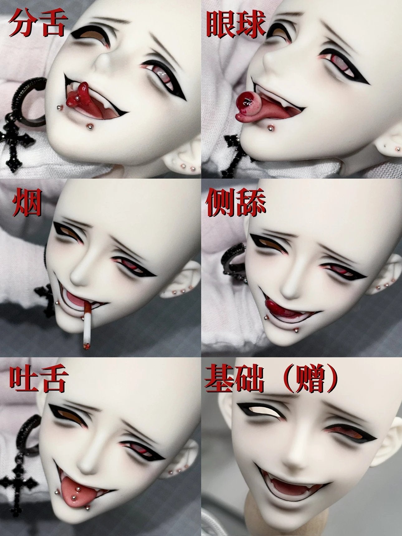 GYOYODOLL 1/4 BJD head ZhenYe & SiWu