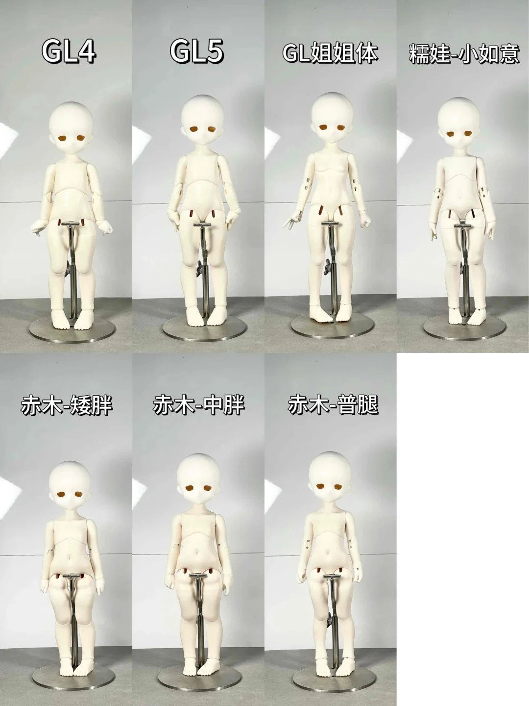 Burnt Duck 1/4 BJD Head XiaoTai & XiaoJi