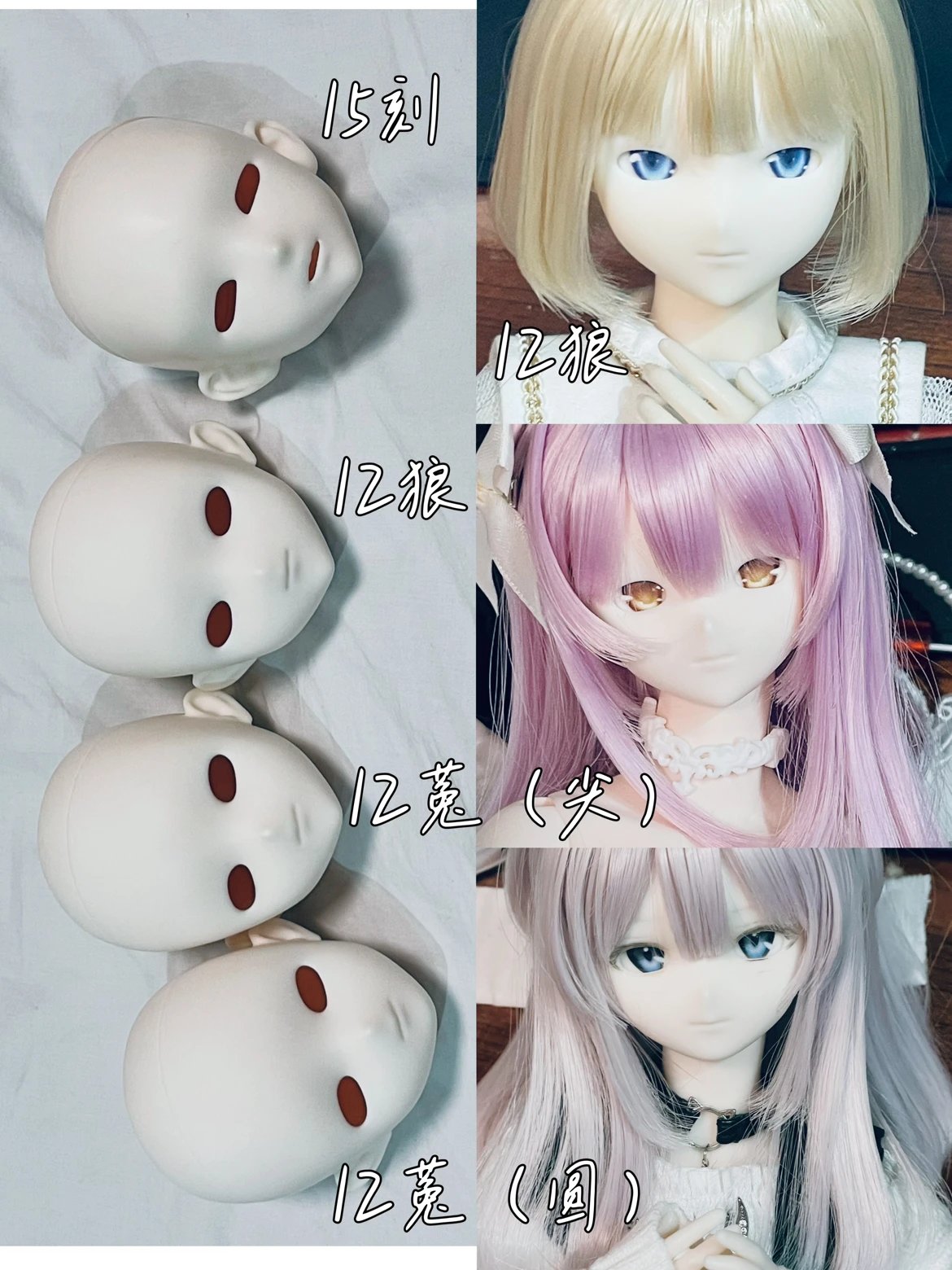 BlackWhite 菟 & 狼12TH.VER 1/4 BJD Head New