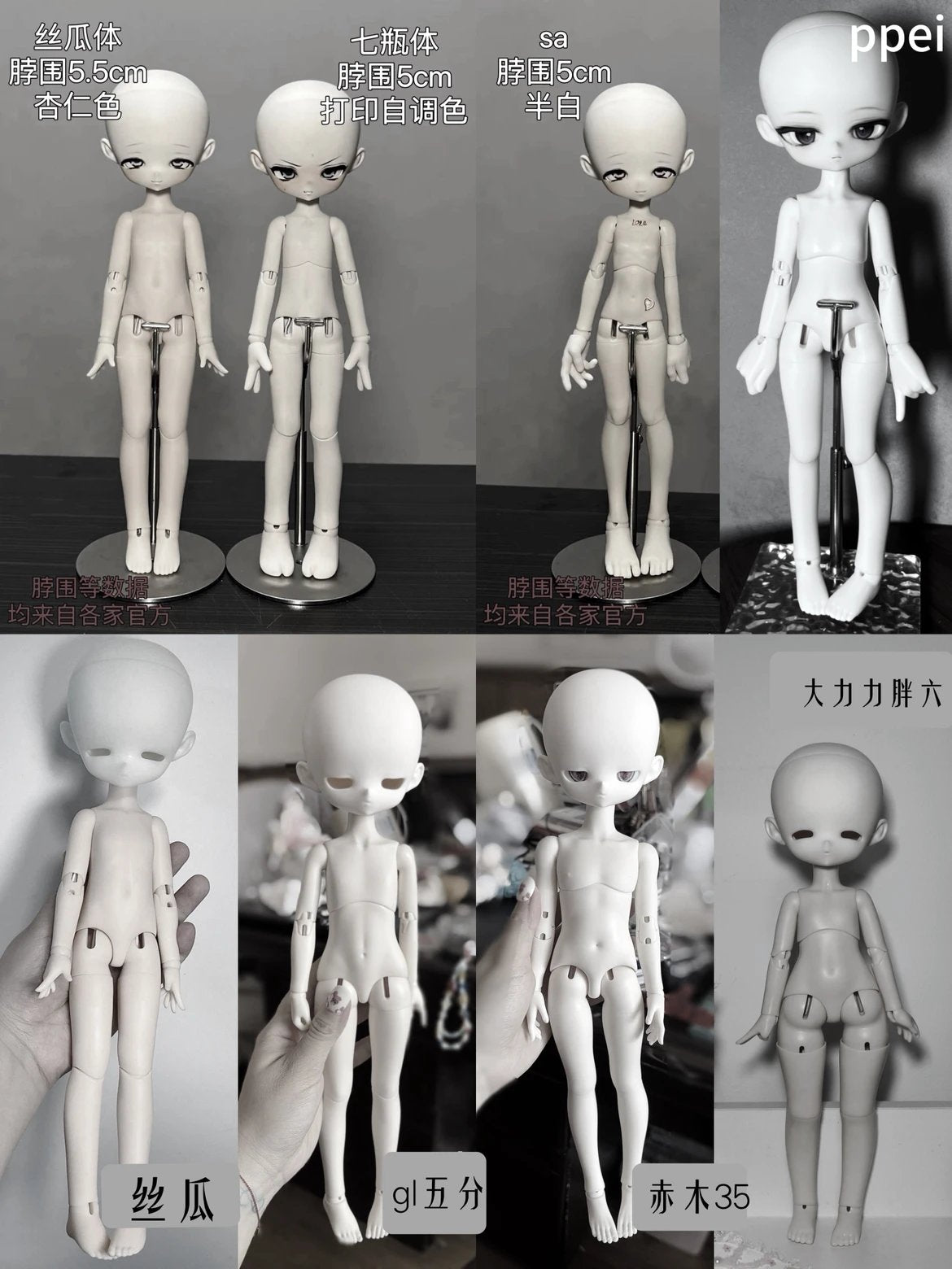 SOII 1/5 1/6 BJD head XiaoYou & XiaoMing