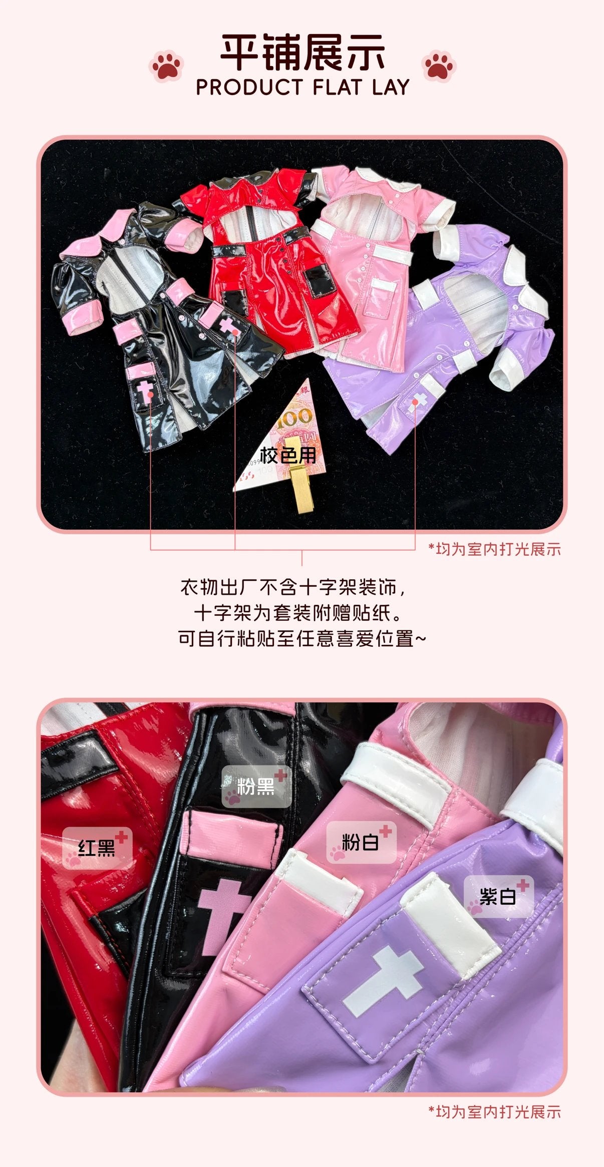 MaoBenManLi 1/4 & AP Healing Replenishment BJD clothing仅代购